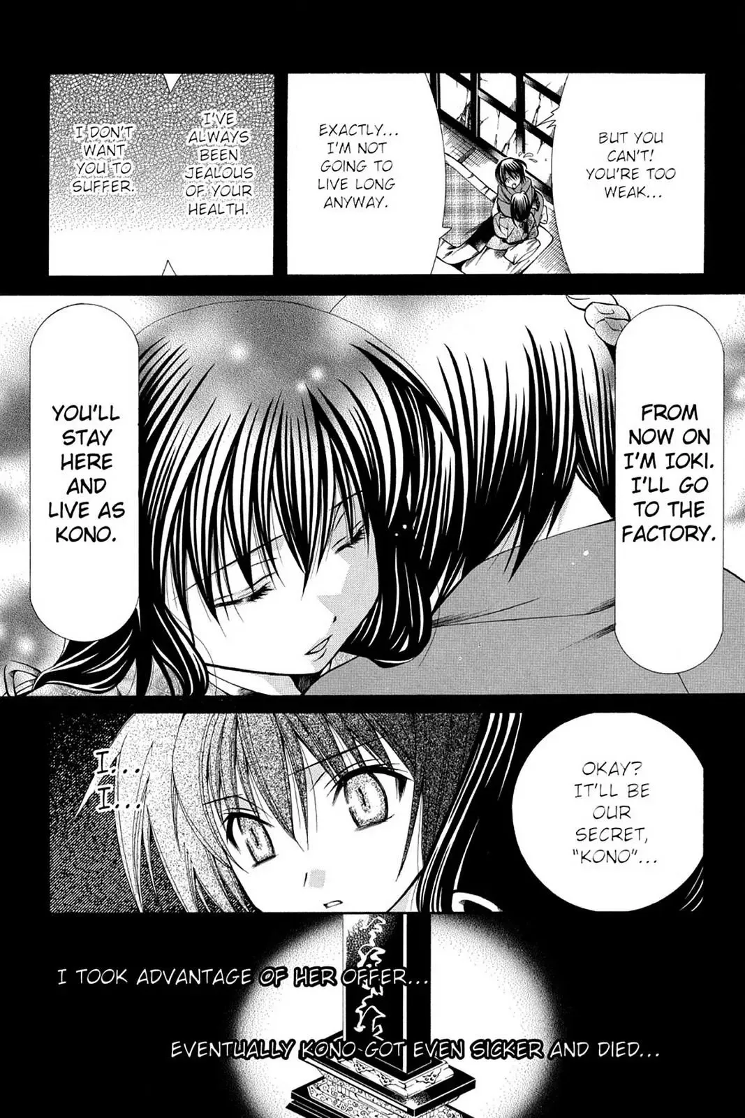 Read Yumekui Kenbun chapter 30 image 19 on Lezhin