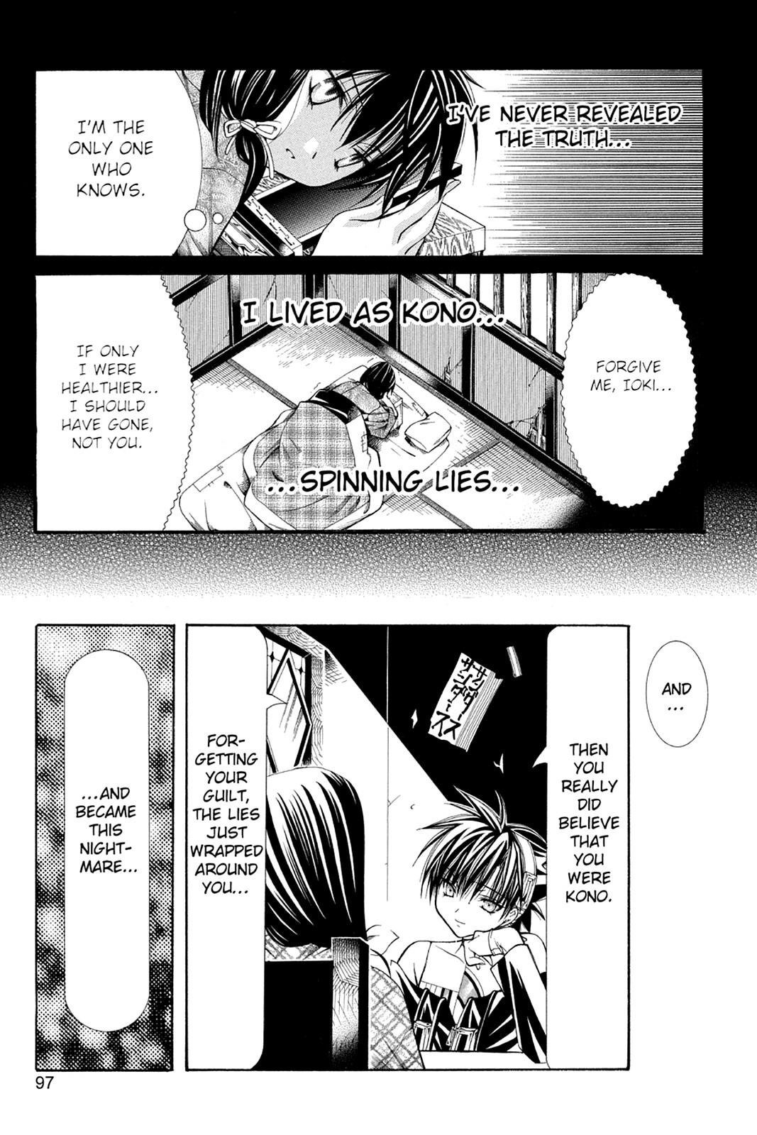 Read Yumekui Kenbun chapter 30 image 20 on Lezhin