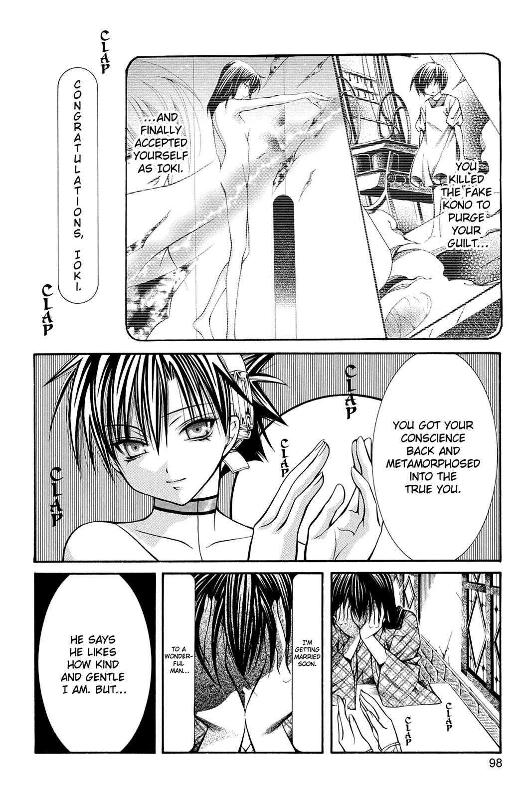 Read Yumekui Kenbun chapter 30 image 21 on Lezhin