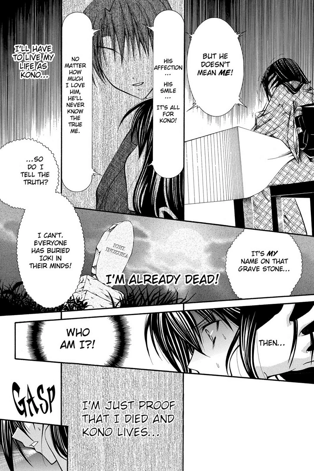Read Yumekui Kenbun chapter 30 image 22 on Lezhin