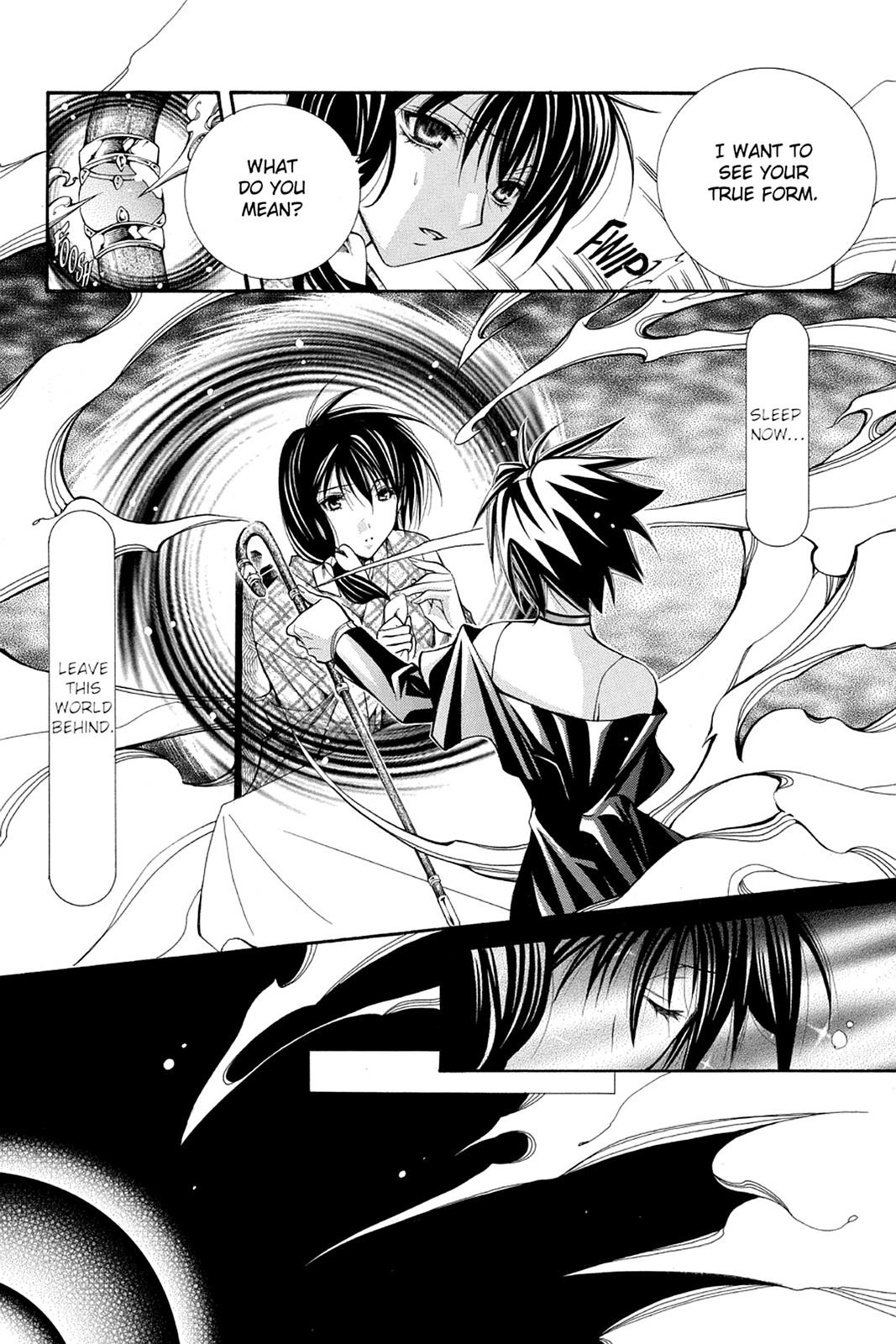 Read Yumekui Kenbun chapter 30 image 4 on Lezhin