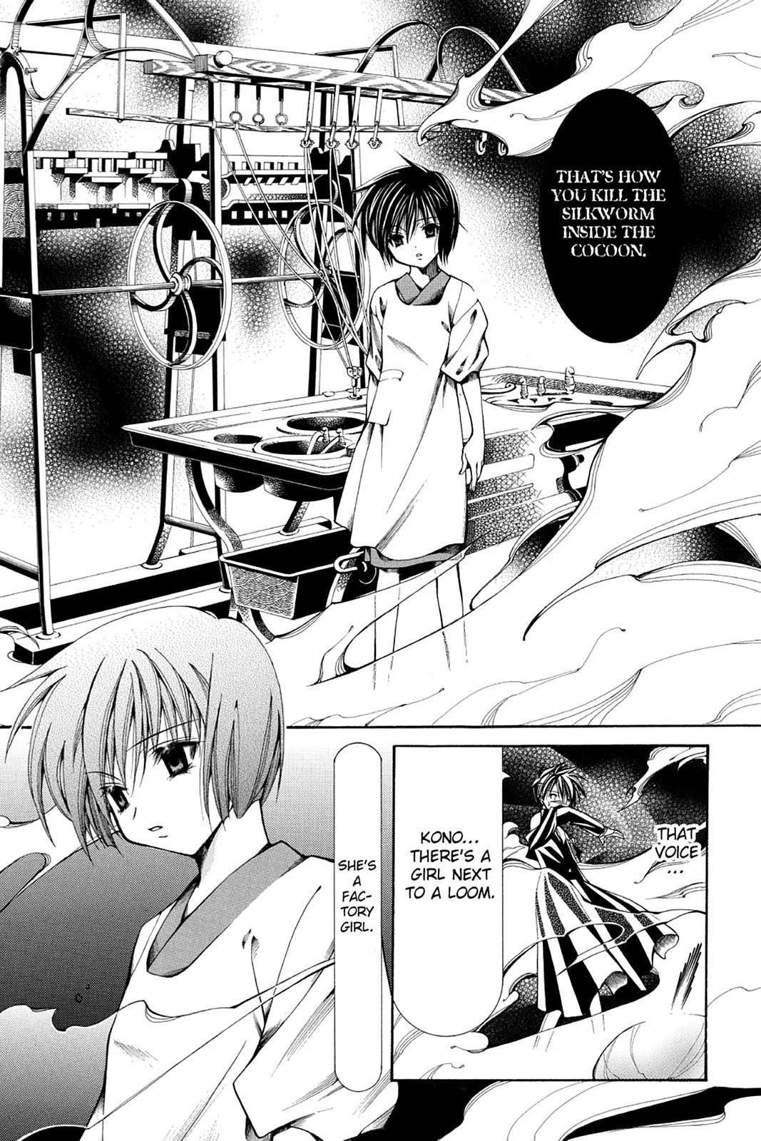 Read Yumekui Kenbun chapter 30 image 8 on Lezhin