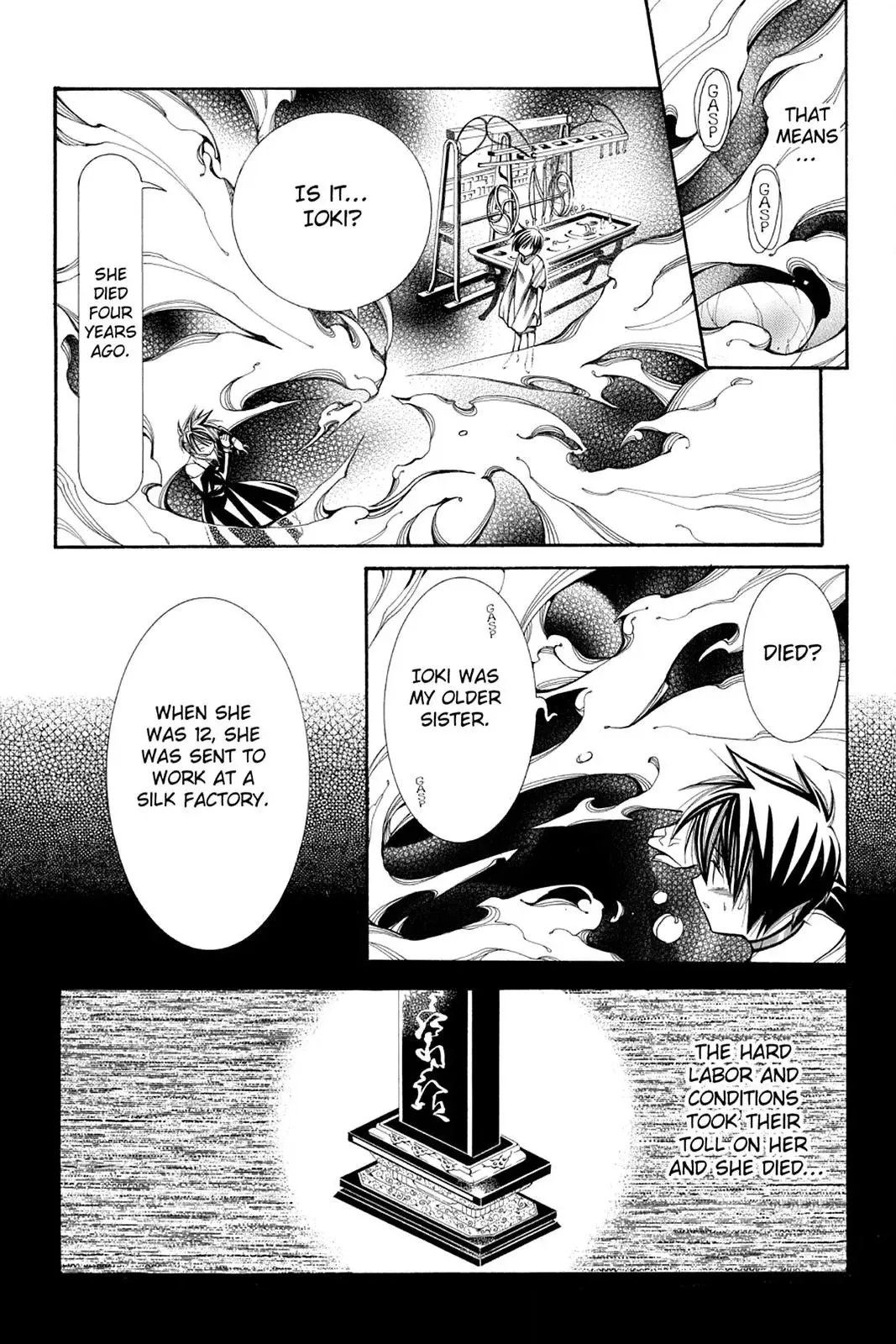 Read Yumekui Kenbun chapter 30 image 9 on Lezhin