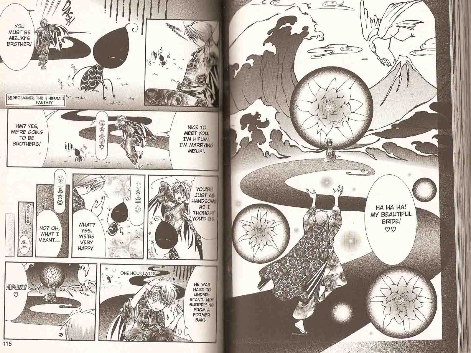 Read Yumekui Kenbun chapter 31 image 7 on Lezhin