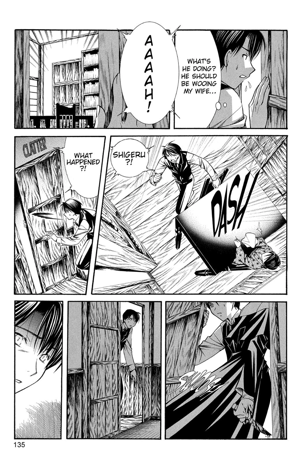 Read Yumekui Kenbun chapter 32 image 10 on Lezhin