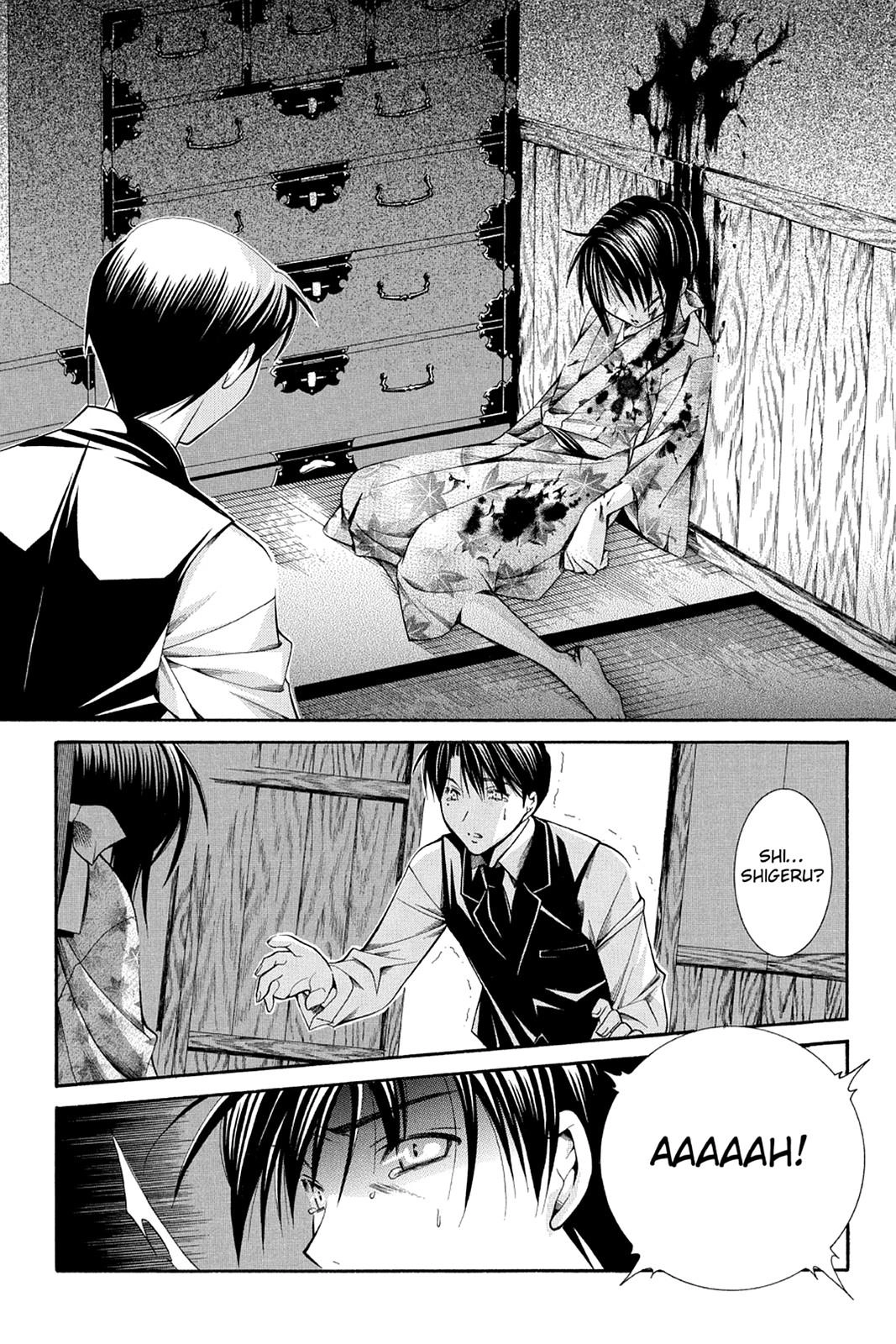 Read Yumekui Kenbun chapter 32 image 11 on Lezhin