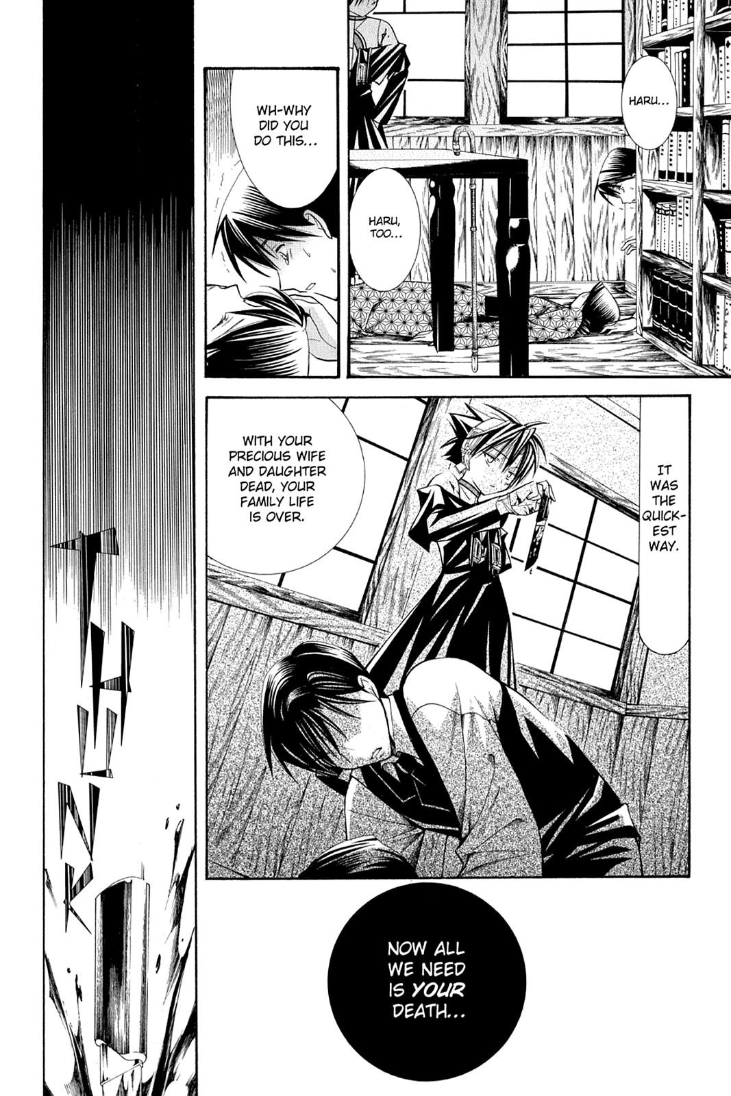 Read Yumekui Kenbun chapter 32 image 13 on Lezhin
