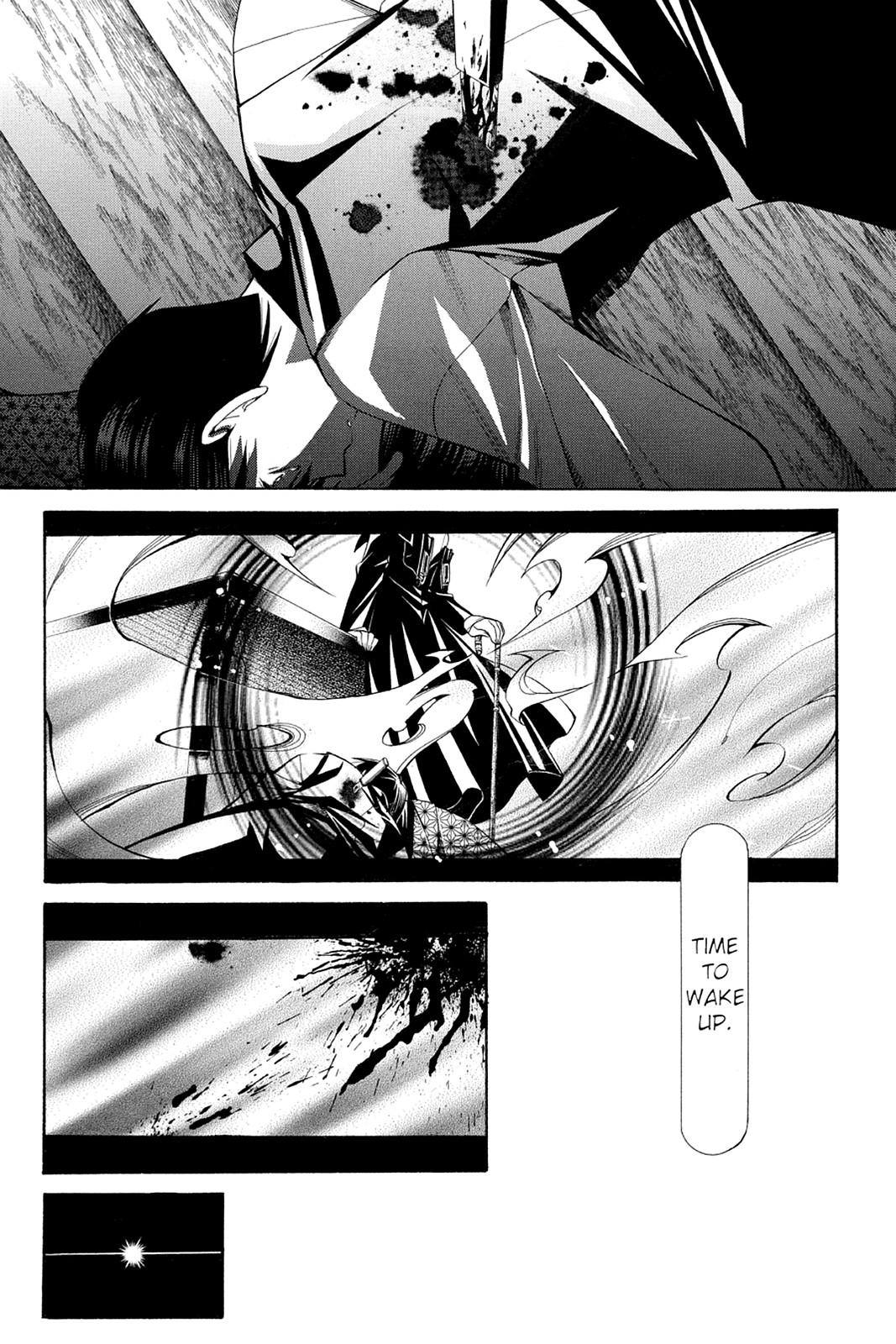 Read Yumekui Kenbun chapter 32 image 14 on Lezhin