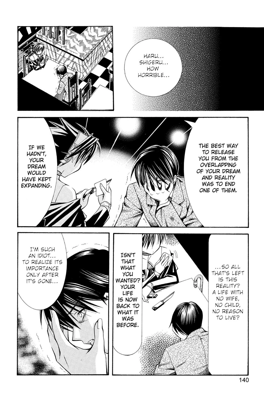 Read Yumekui Kenbun chapter 32 image 15 on Lezhin