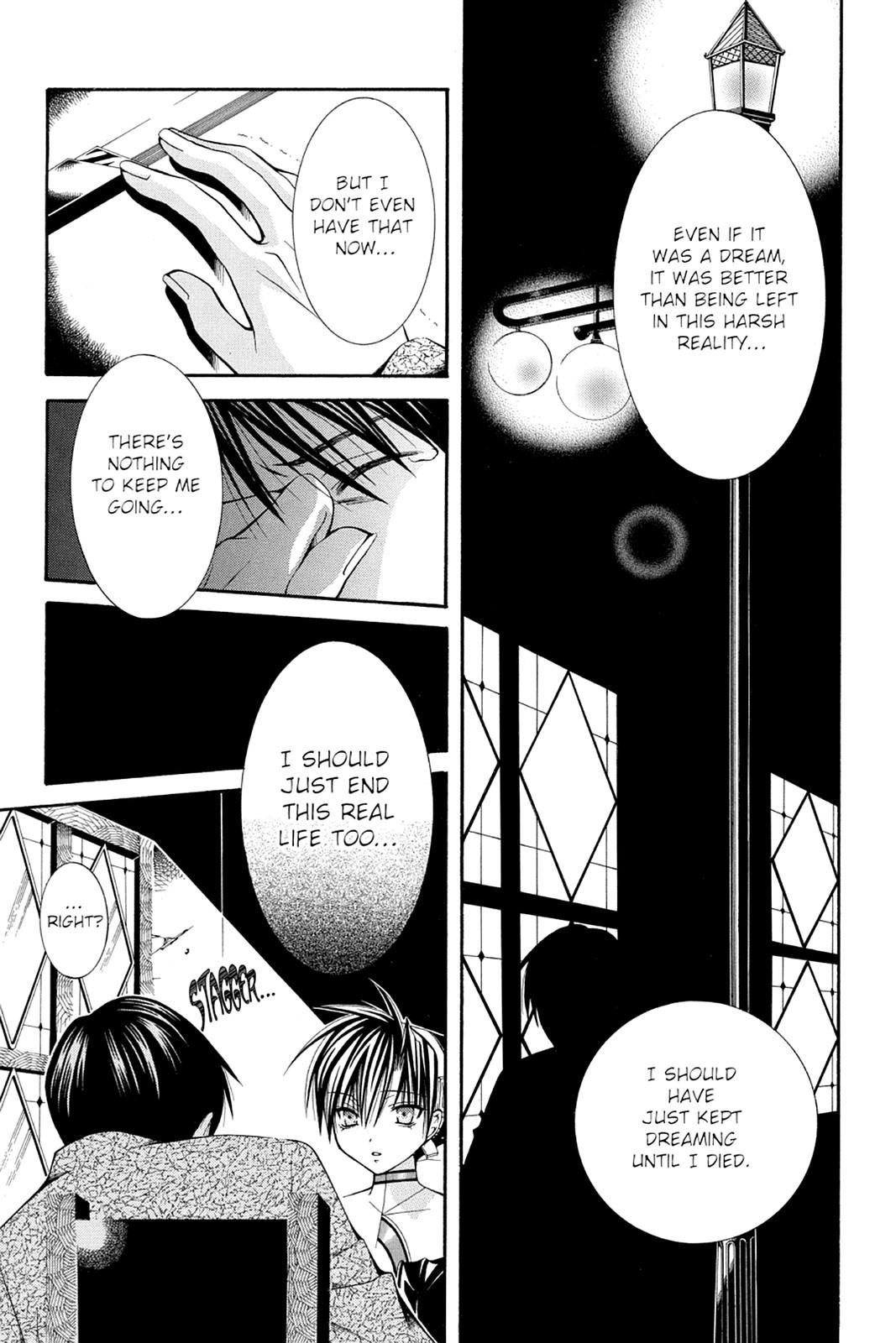 Read Yumekui Kenbun chapter 32 image 16 on Lezhin