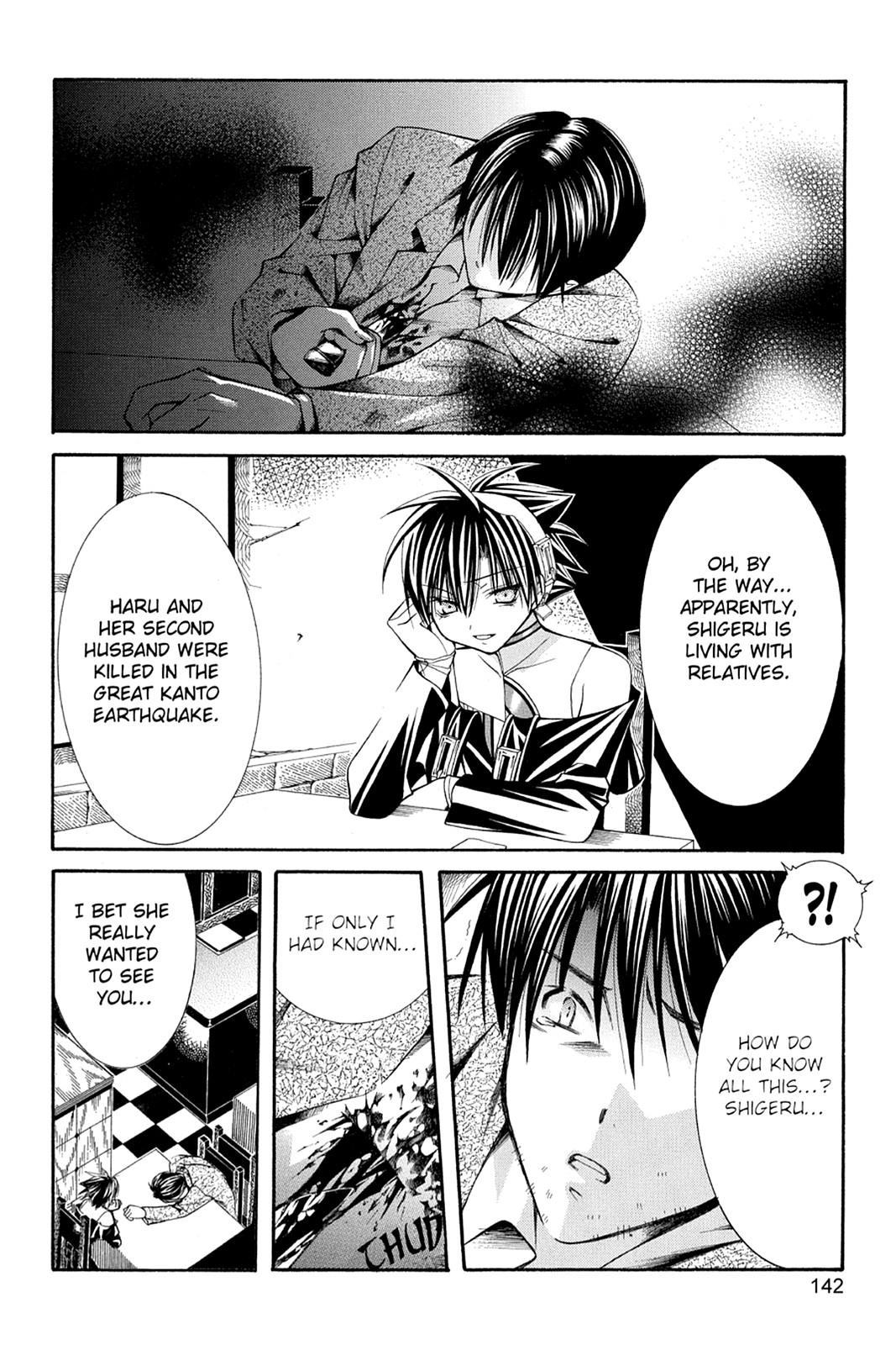 Read Yumekui Kenbun chapter 32 image 17 on Lezhin
