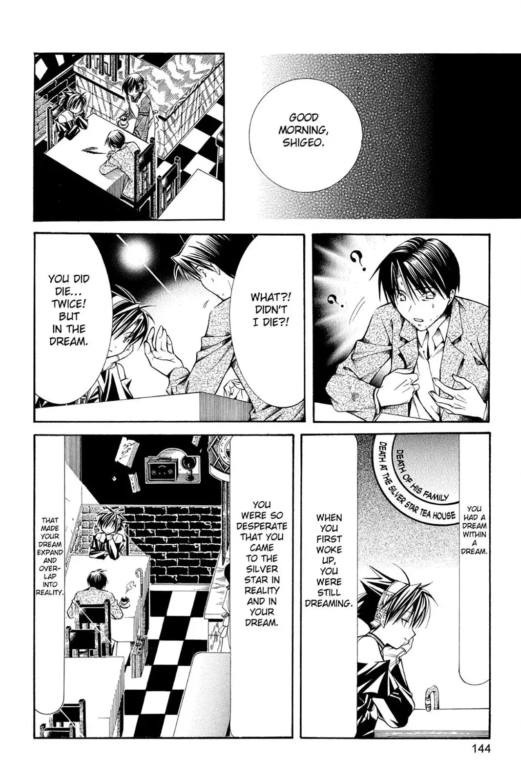 Read Yumekui Kenbun chapter 32 image 19 on Lezhin