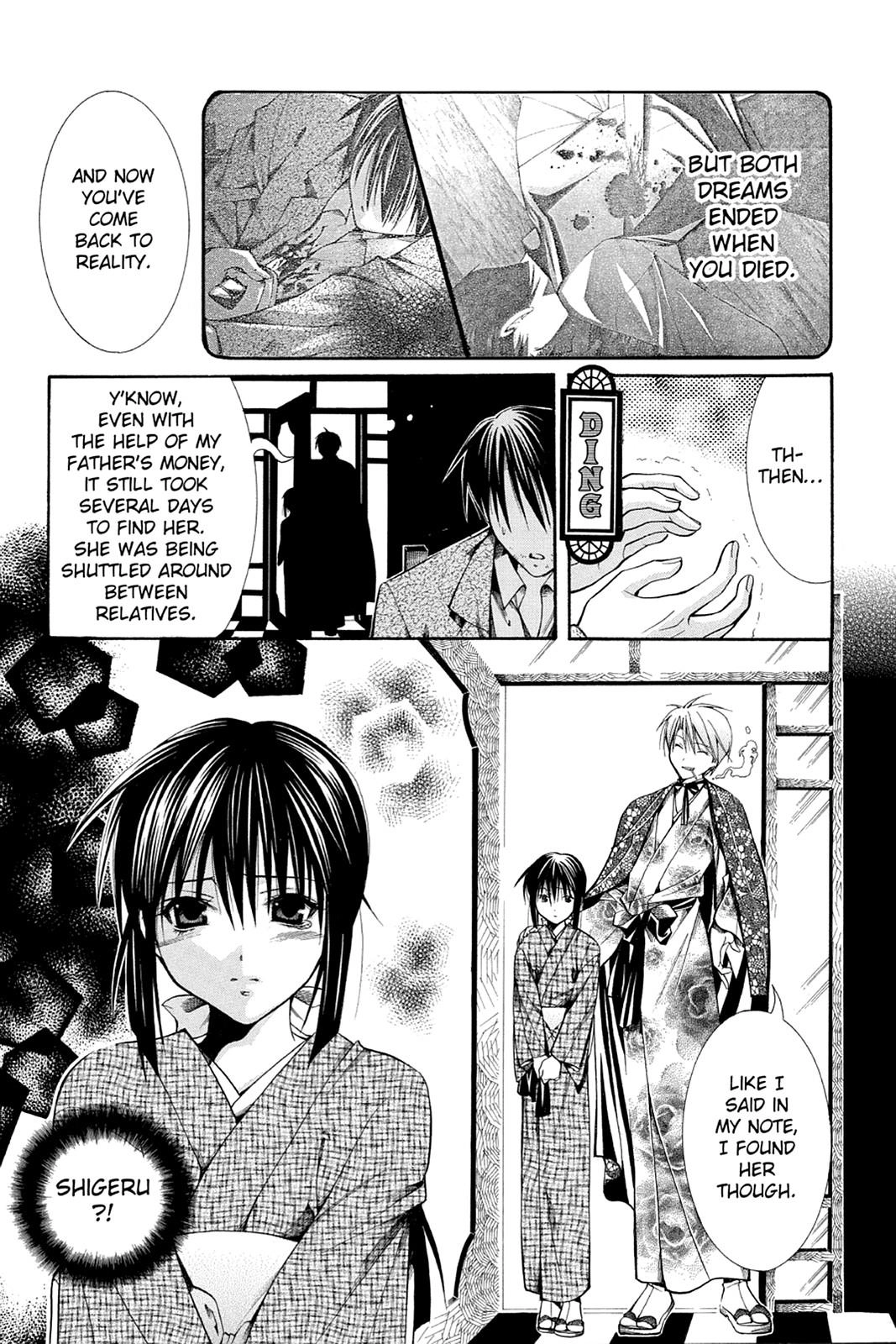 Read Yumekui Kenbun chapter 32 image 20 on Lezhin