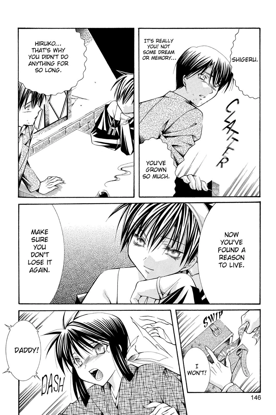 Read Yumekui Kenbun chapter 32 image 21 on Lezhin