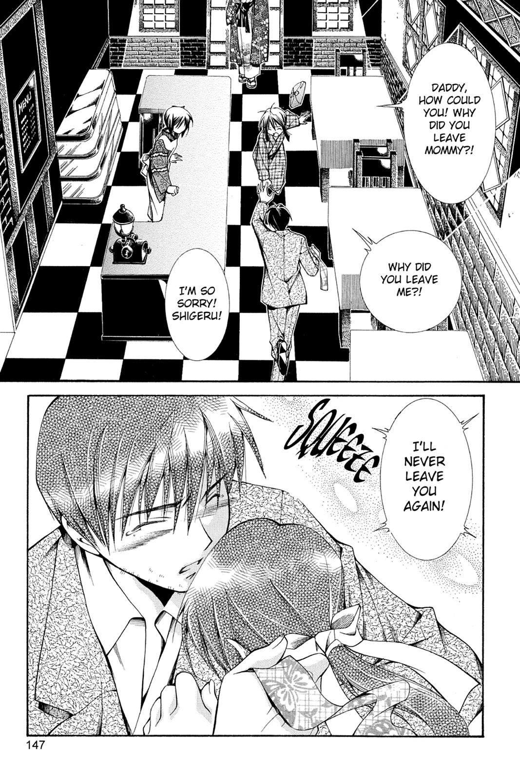 Read Yumekui Kenbun chapter 32 image 22 on Lezhin