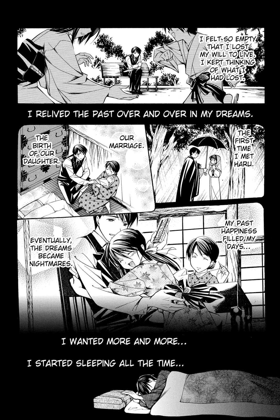 Read Yumekui Kenbun chapter 32 image 3 on Lezhin