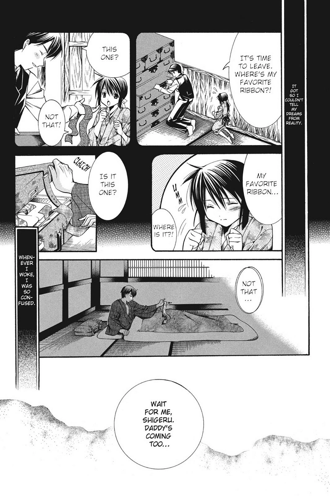 Read Yumekui Kenbun chapter 32 image 4 on Lezhin