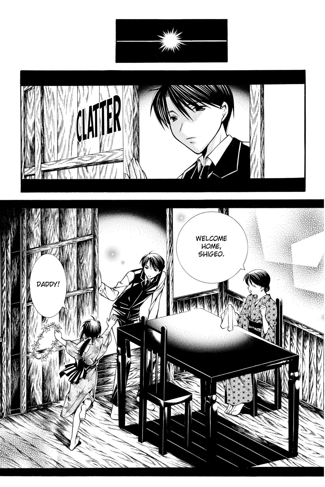 Read Yumekui Kenbun chapter 32 image 7 on Lezhin