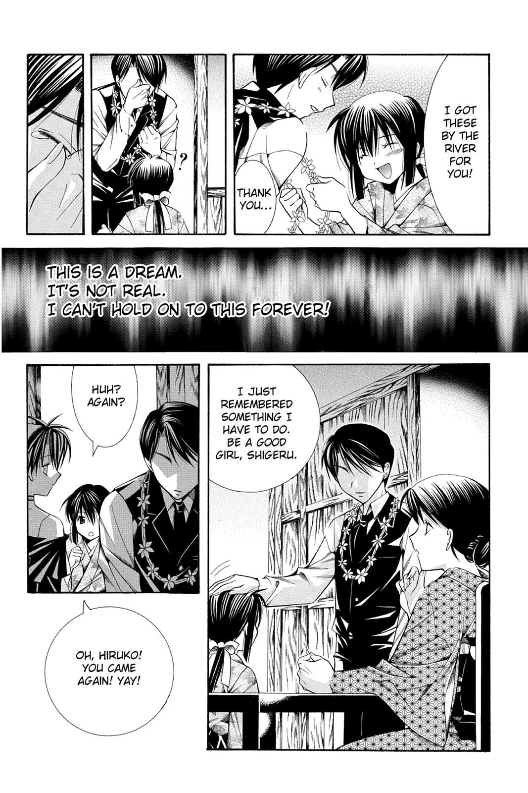 Read Yumekui Kenbun chapter 32 image 8 on Lezhin