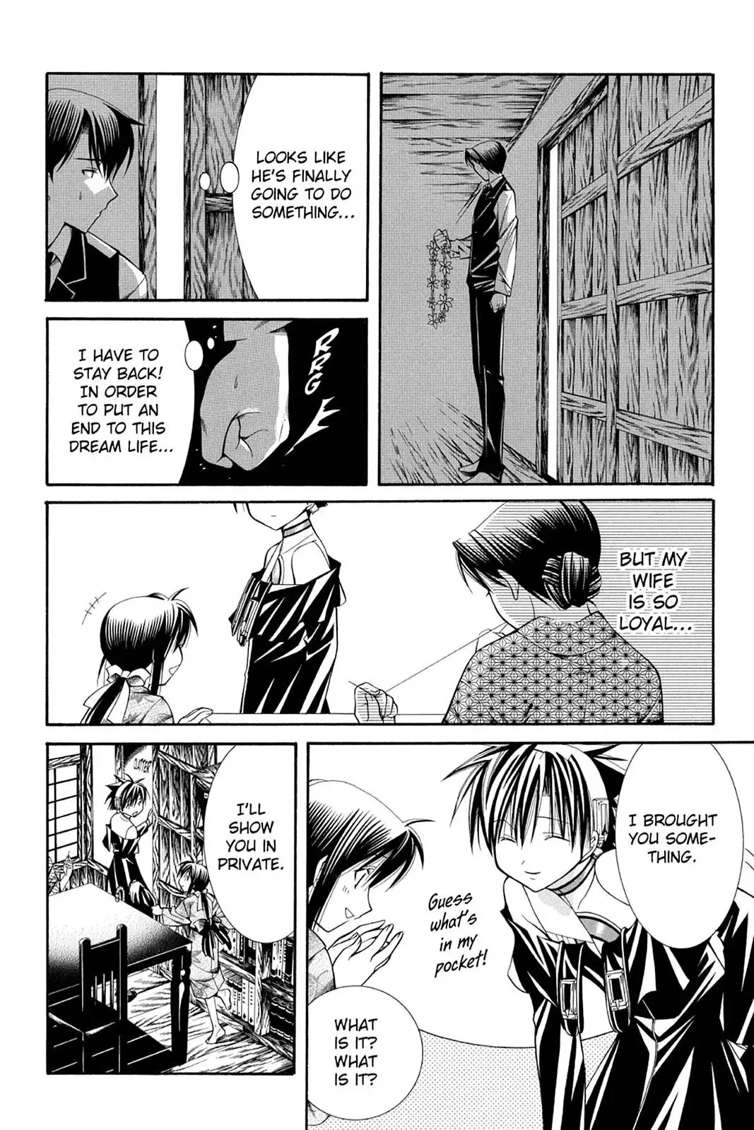 Read Yumekui Kenbun chapter 32 image 9 on Lezhin