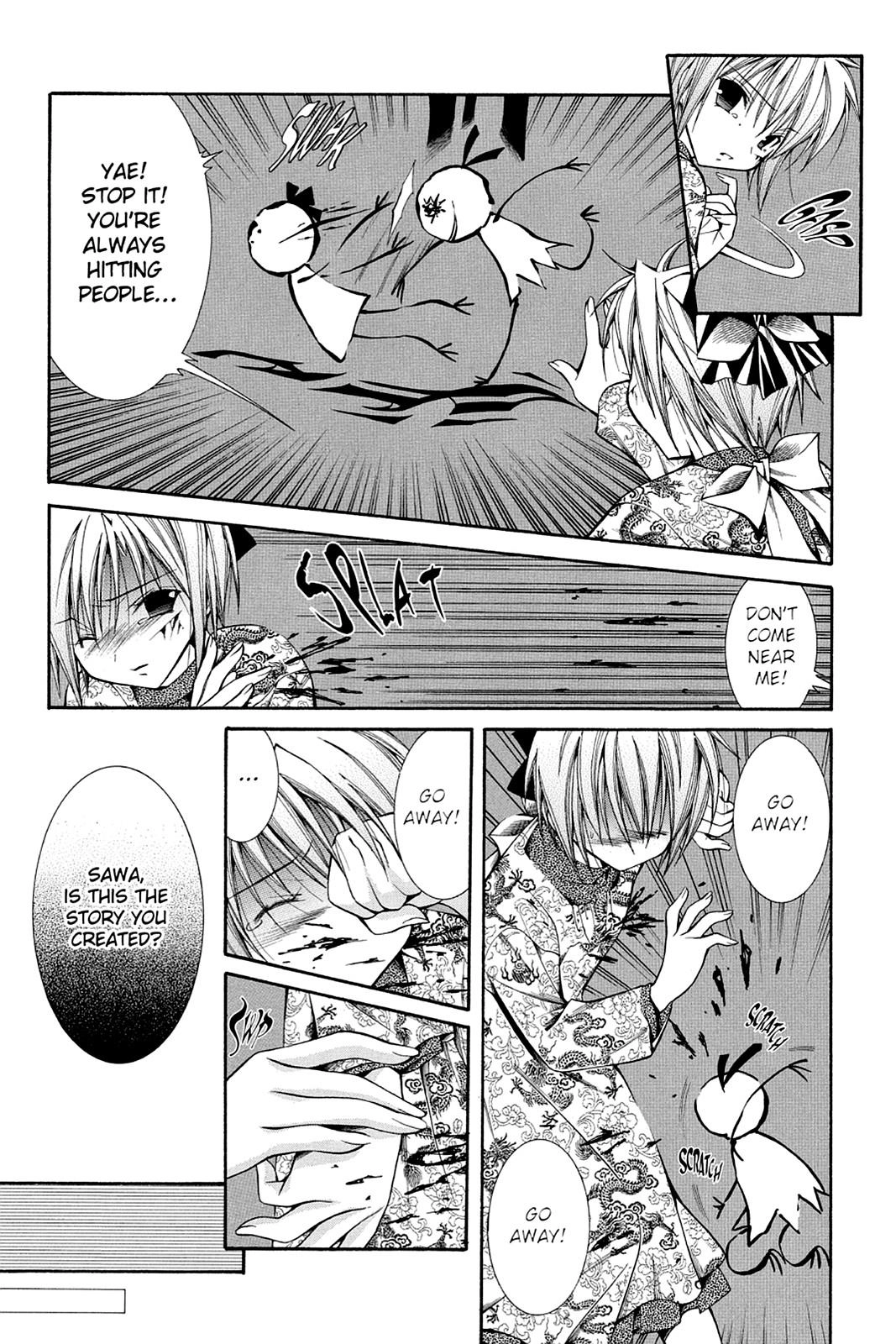 Read Yumekui Kenbun chapter 33 image 12 on Lezhin