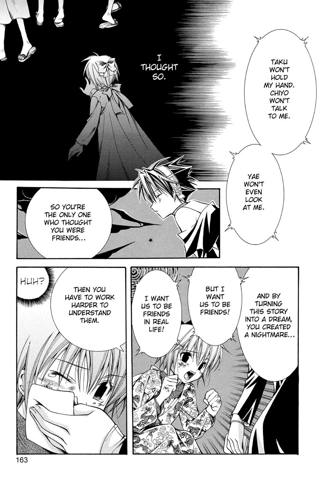Read Yumekui Kenbun chapter 33 image 14 on Lezhin