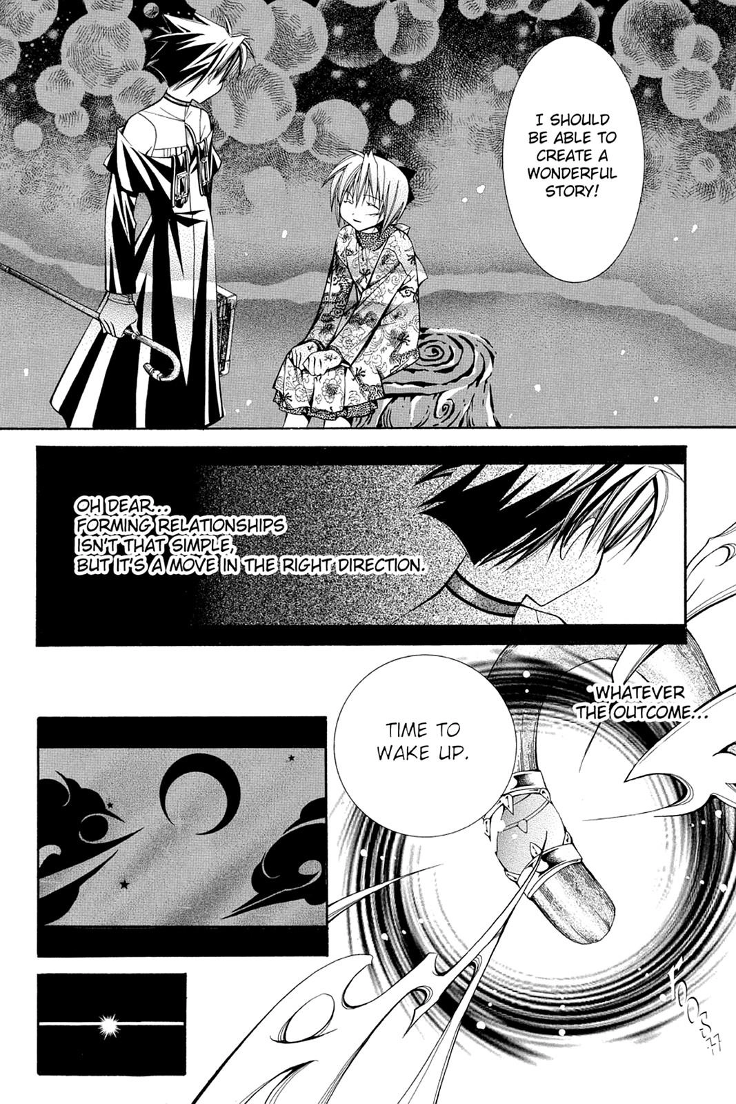 Read Yumekui Kenbun chapter 33 image 16 on Lezhin