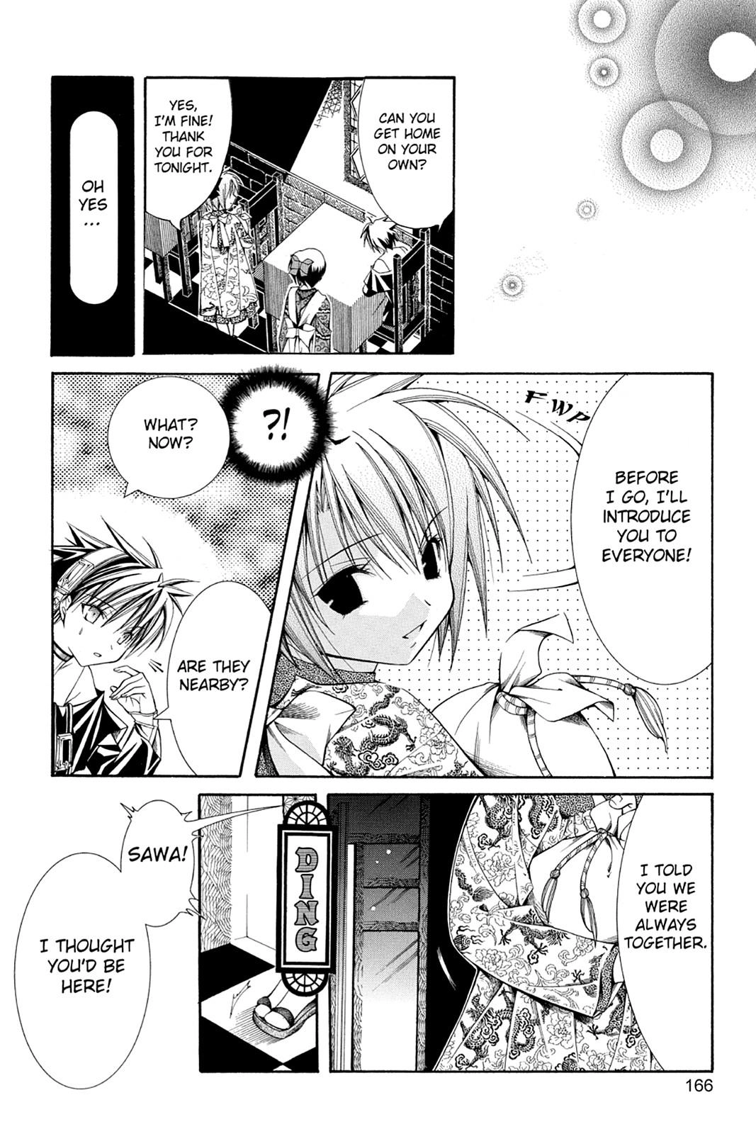 Read Yumekui Kenbun chapter 33 image 17 on Lezhin