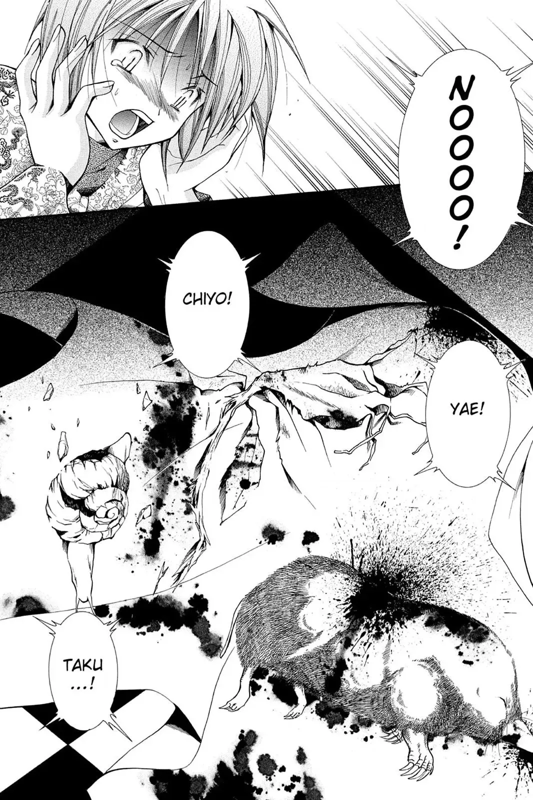Read Yumekui Kenbun chapter 33 image 19 on Lezhin