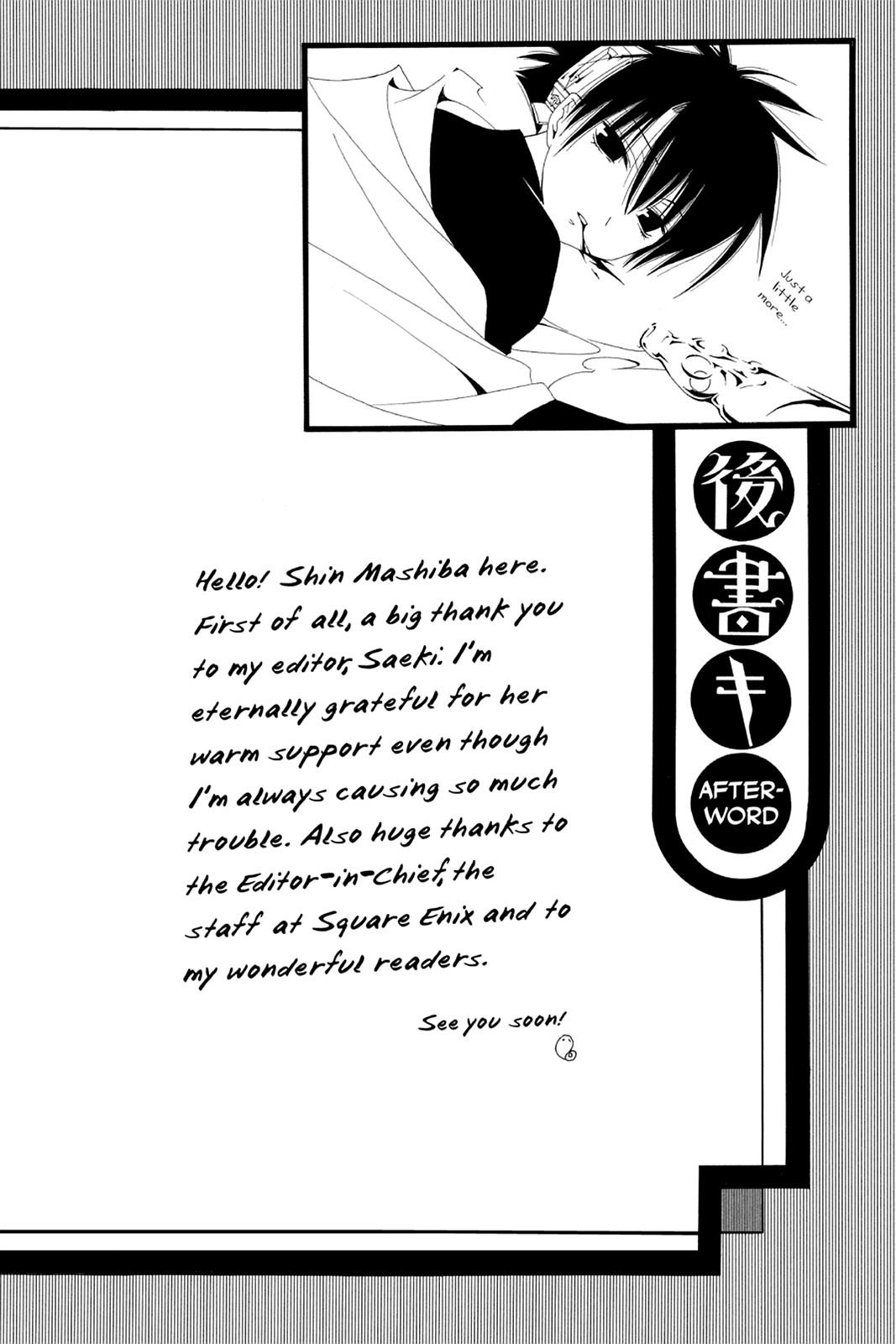Read Yumekui Kenbun chapter 33 image 25 on Lezhin