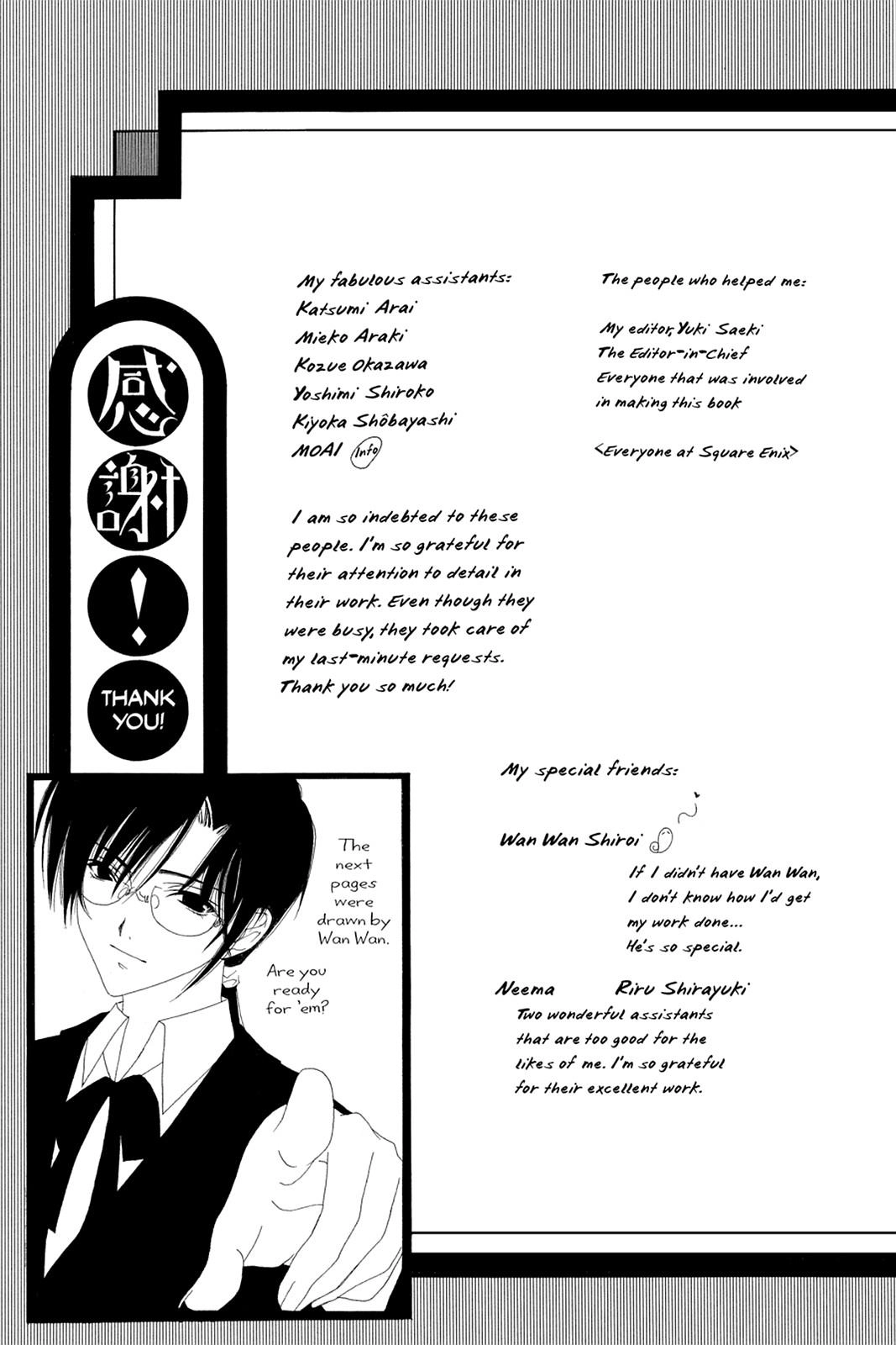 Read Yumekui Kenbun chapter 33 image 26 on Lezhin