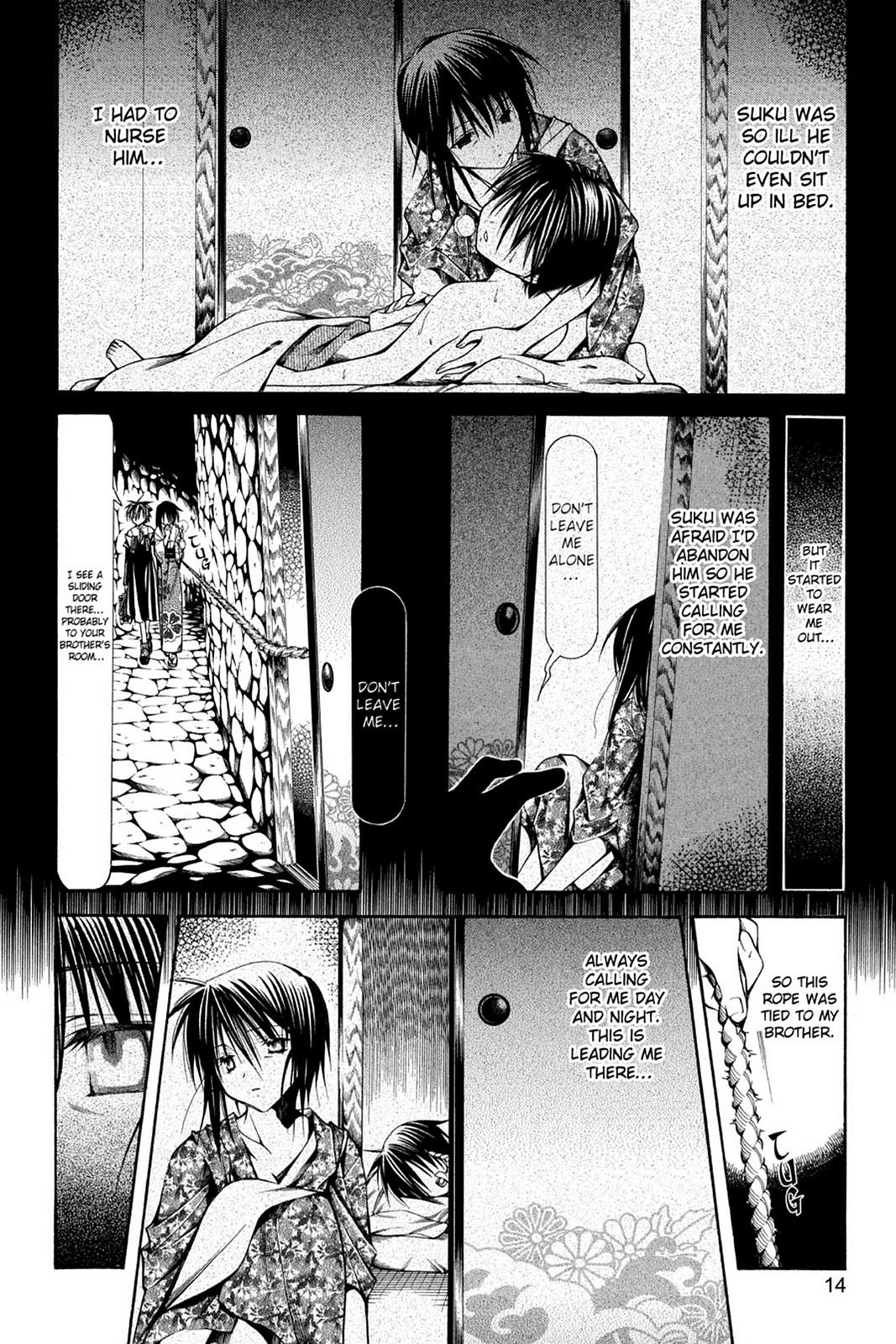 Read Yumekui Kenbun chapter 34 image 14 on Lezhin