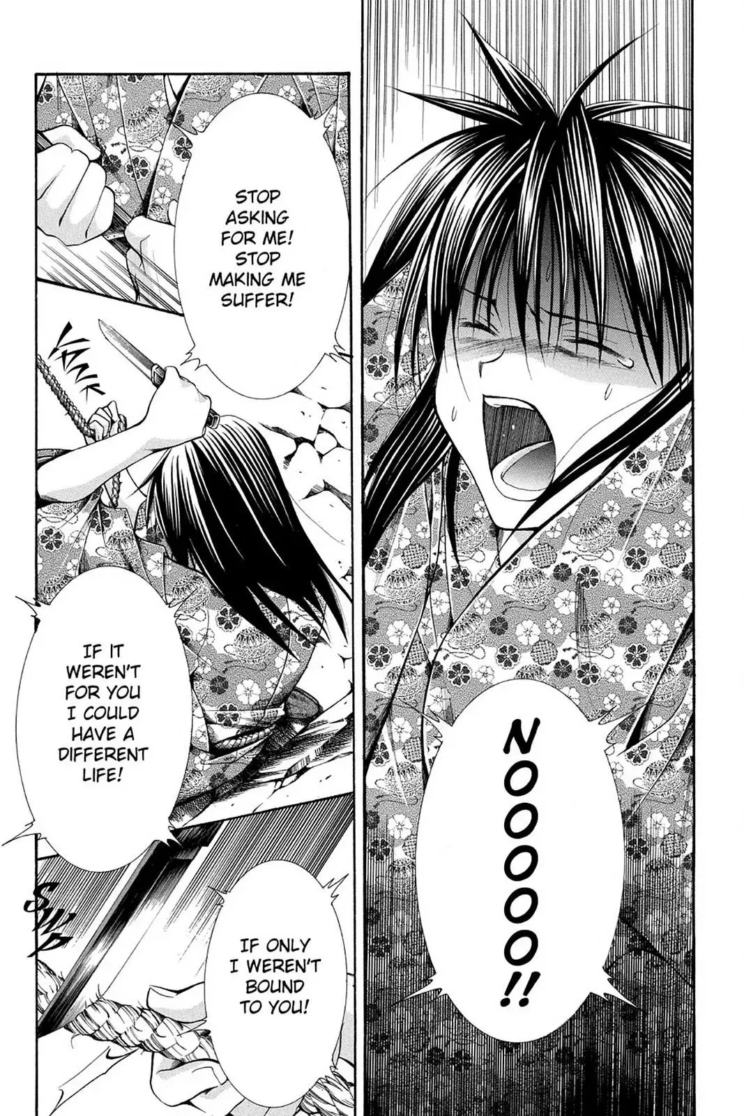 Read Yumekui Kenbun chapter 34 image 19 on Lezhin
