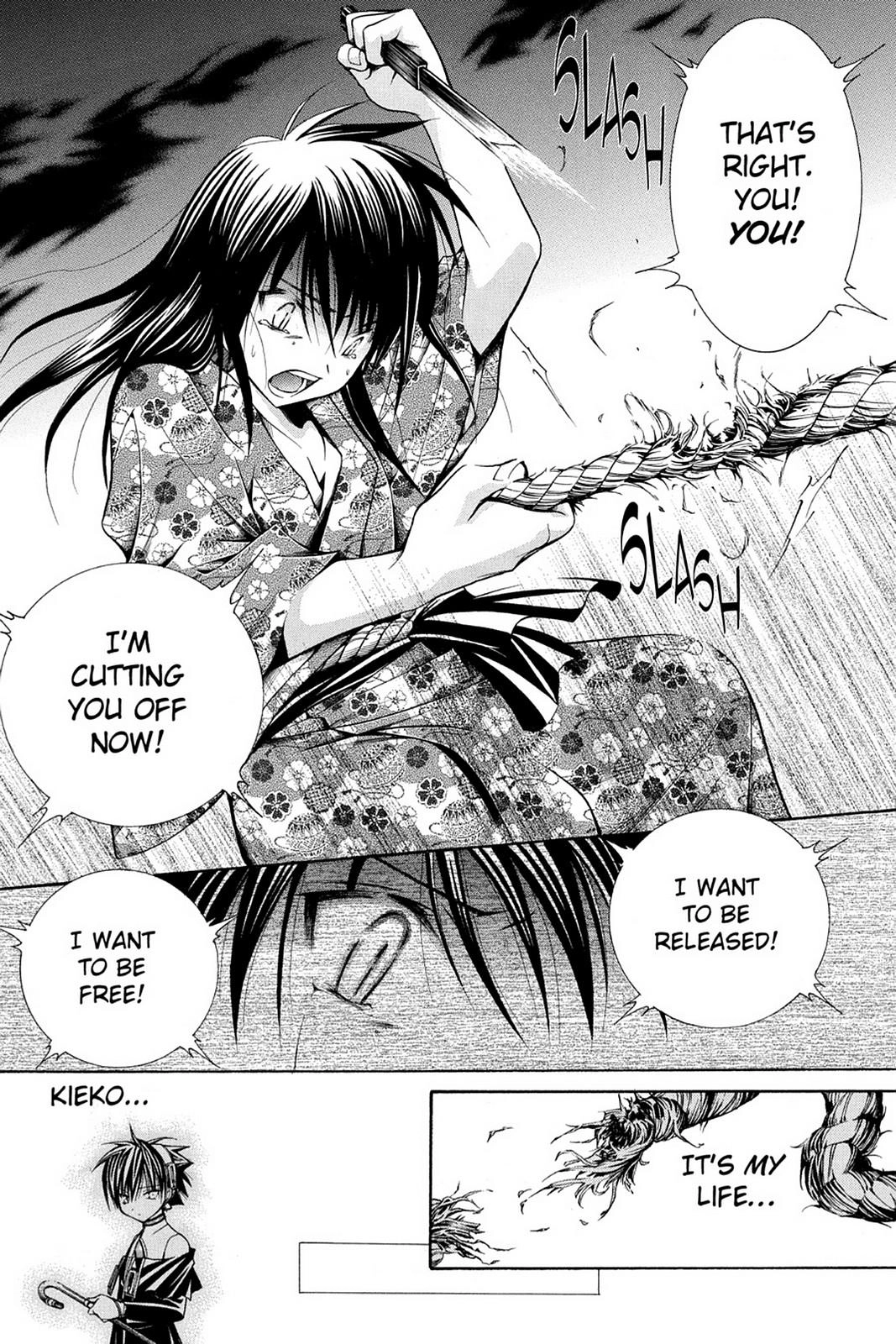 Read Yumekui Kenbun chapter 34 image 20 on Lezhin