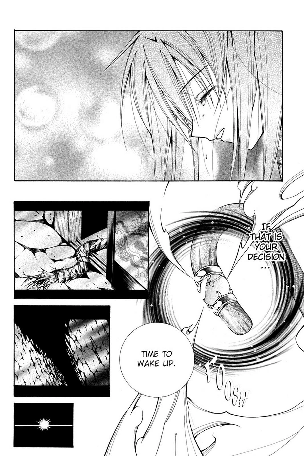 Read Yumekui Kenbun chapter 34 image 21 on Lezhin