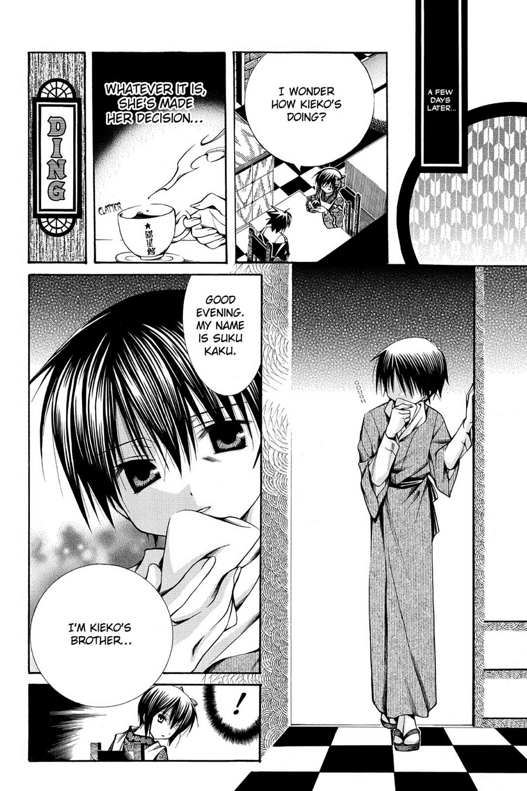 Read Yumekui Kenbun chapter 34 image 22 on Lezhin