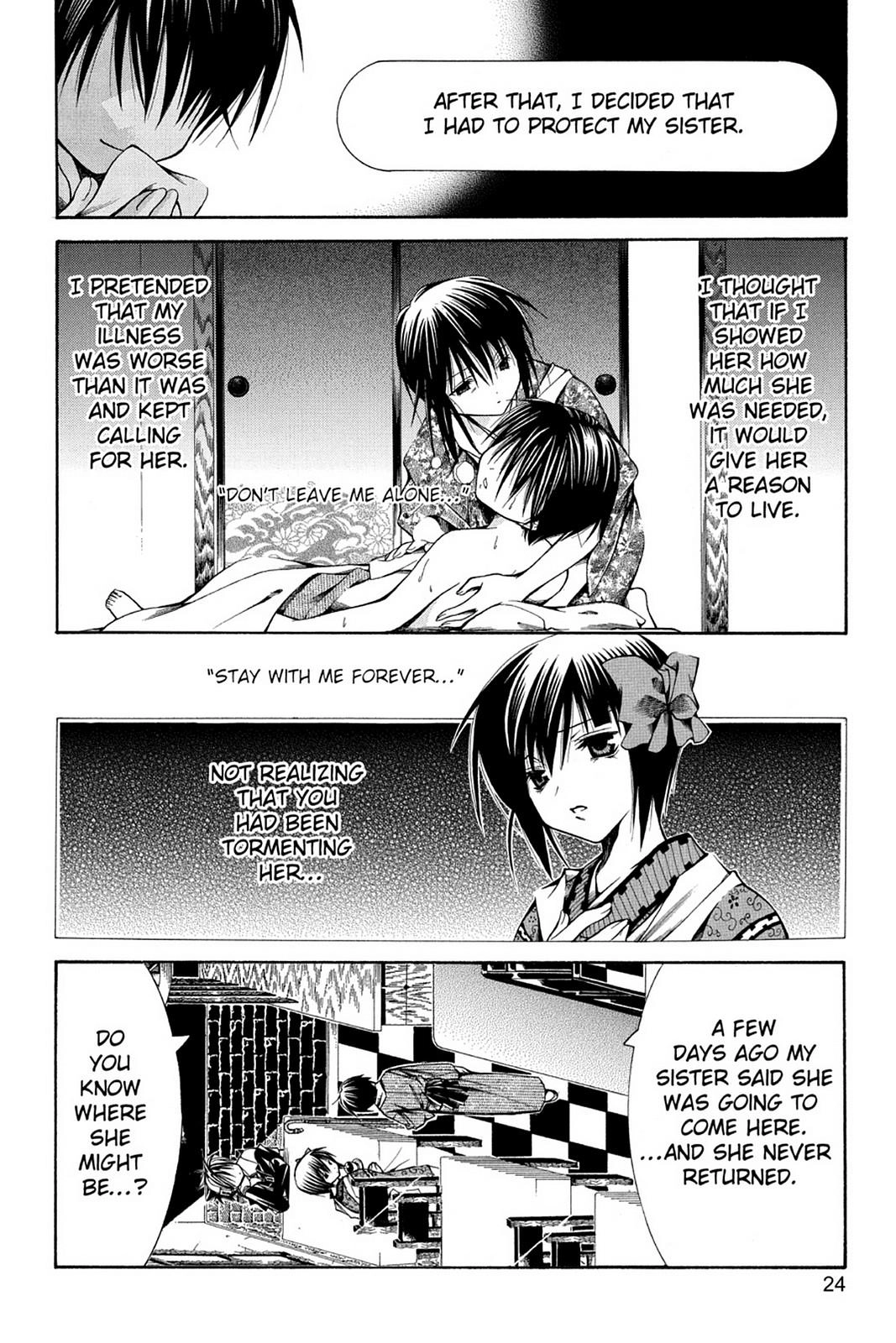 Read Yumekui Kenbun chapter 34 image 24 on Lezhin