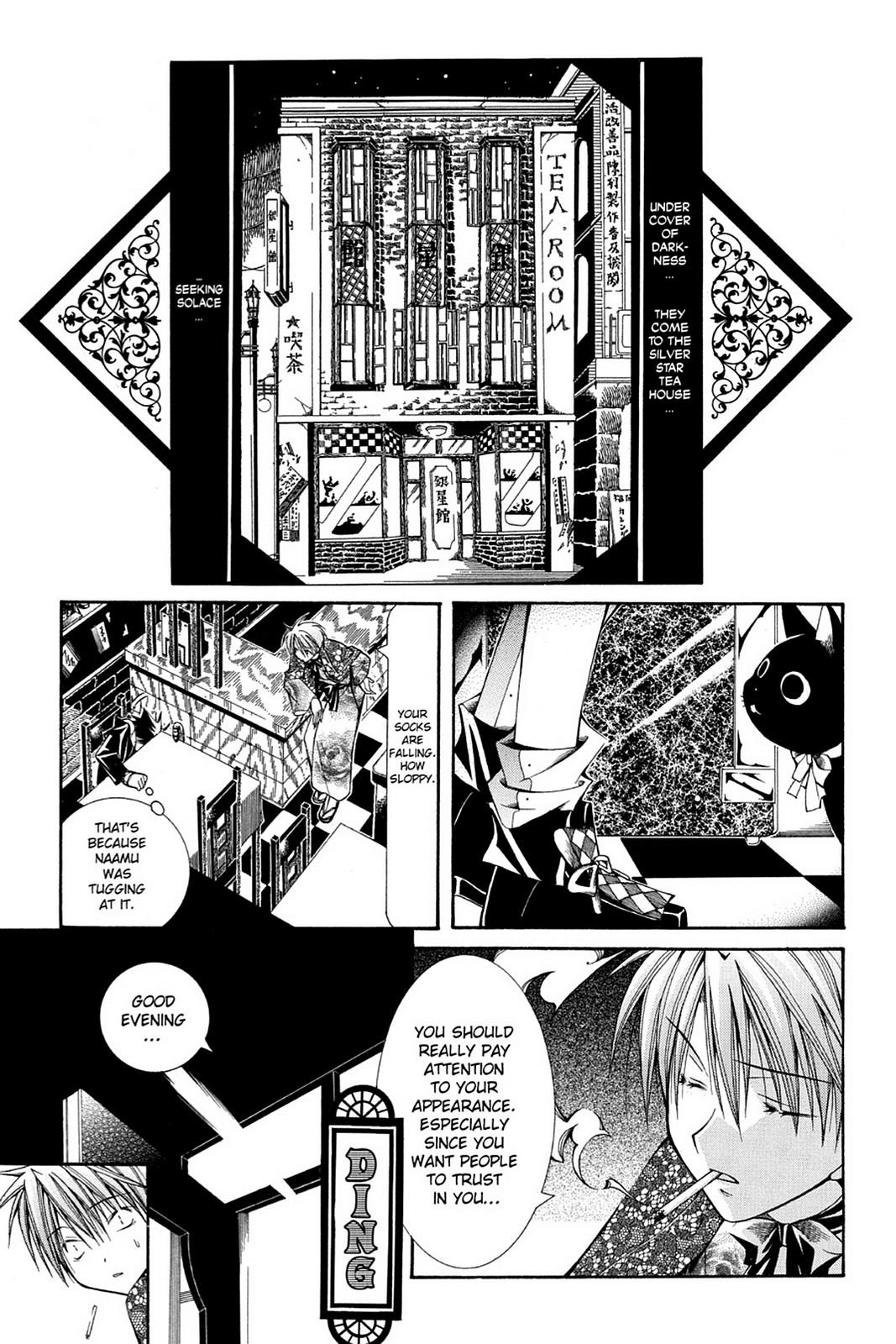 Read Yumekui Kenbun chapter 34 image 5 on Lezhin