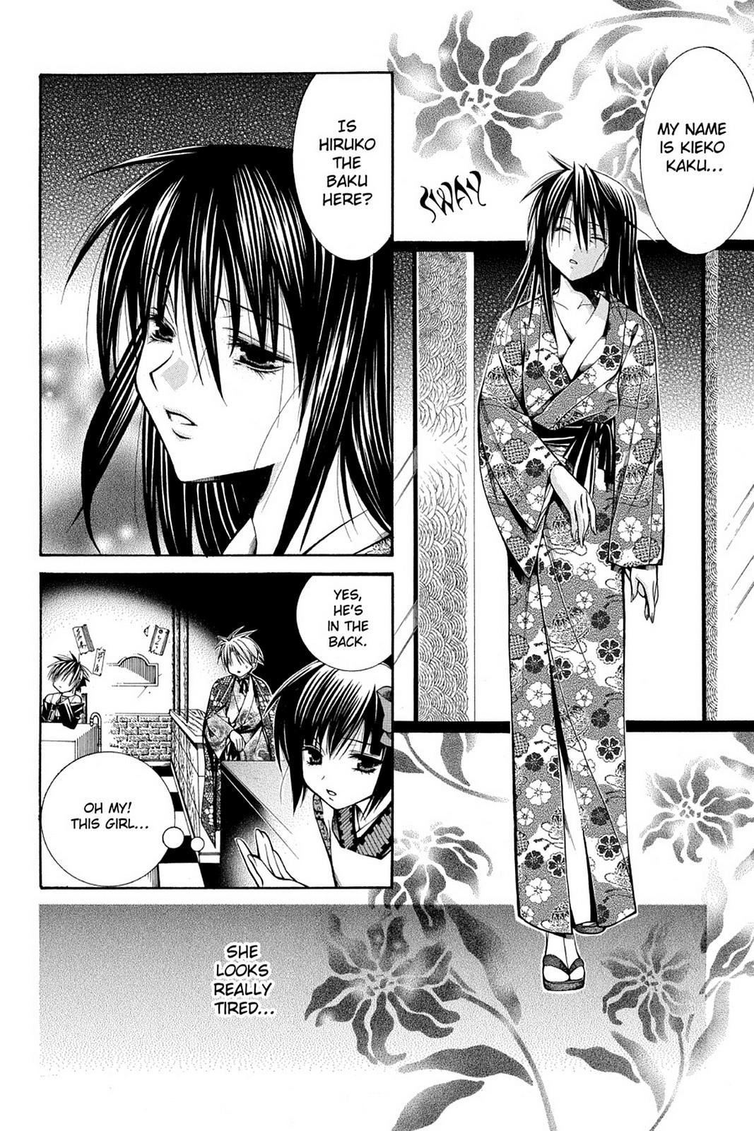 Read Yumekui Kenbun chapter 34 image 6 on Lezhin