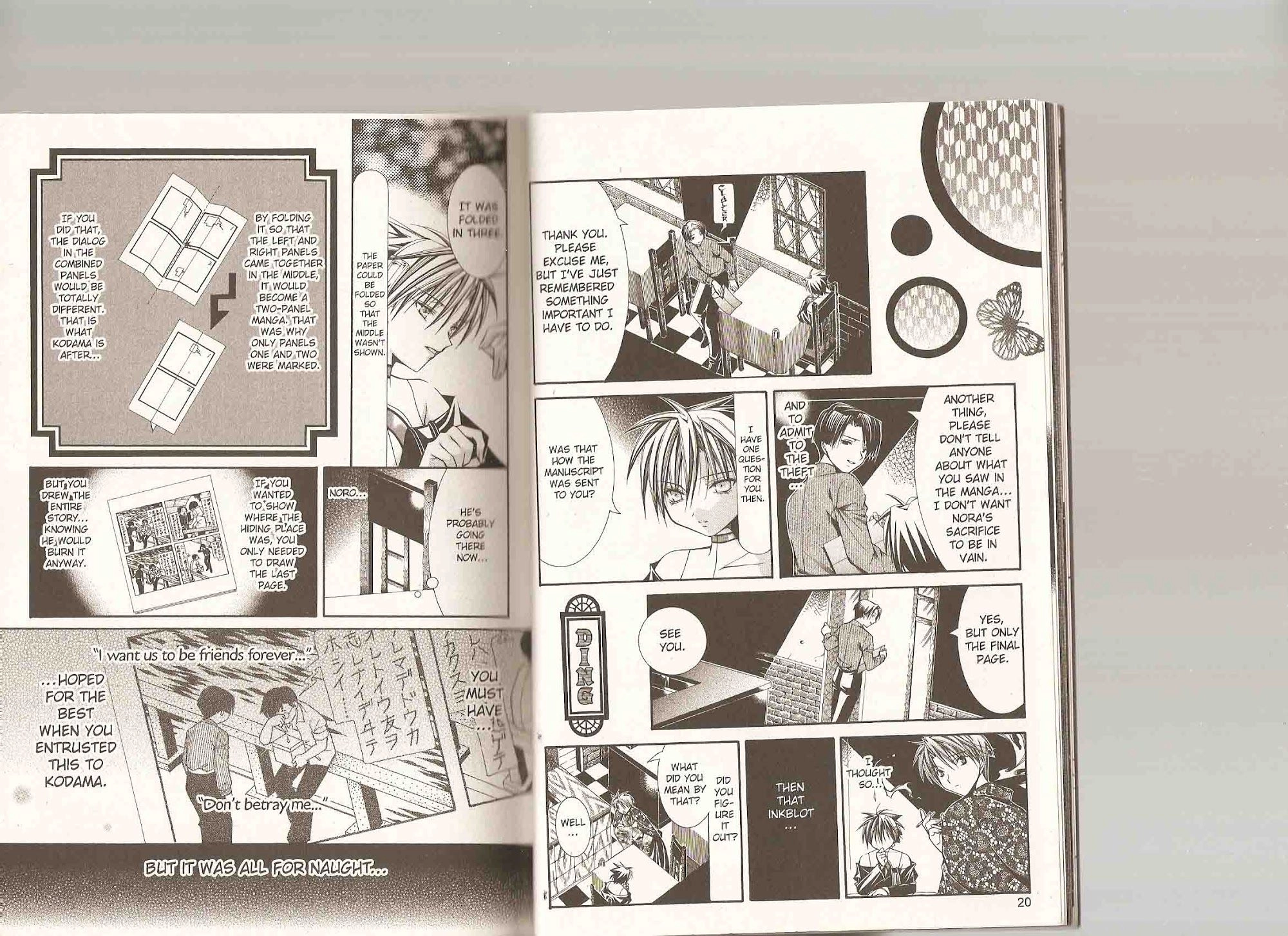 Read Yumekui Kenbun chapter 35 image 12 on Lezhin