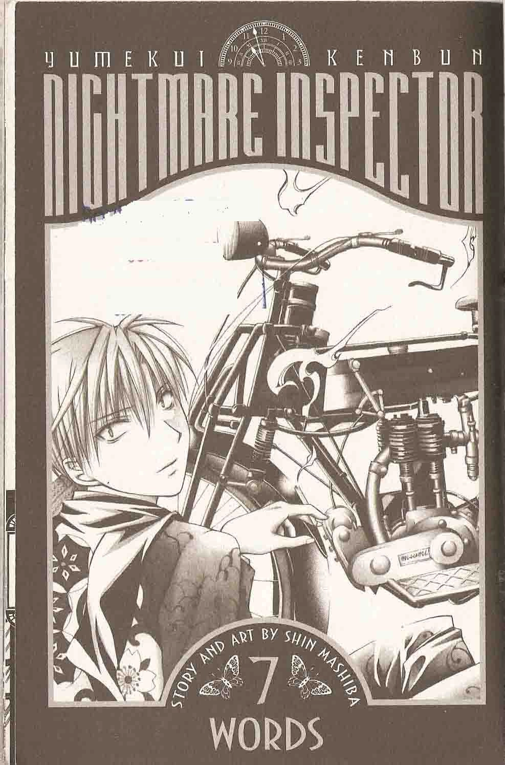 Read Yumekui Kenbun chapter 35 image 2 on Lezhin