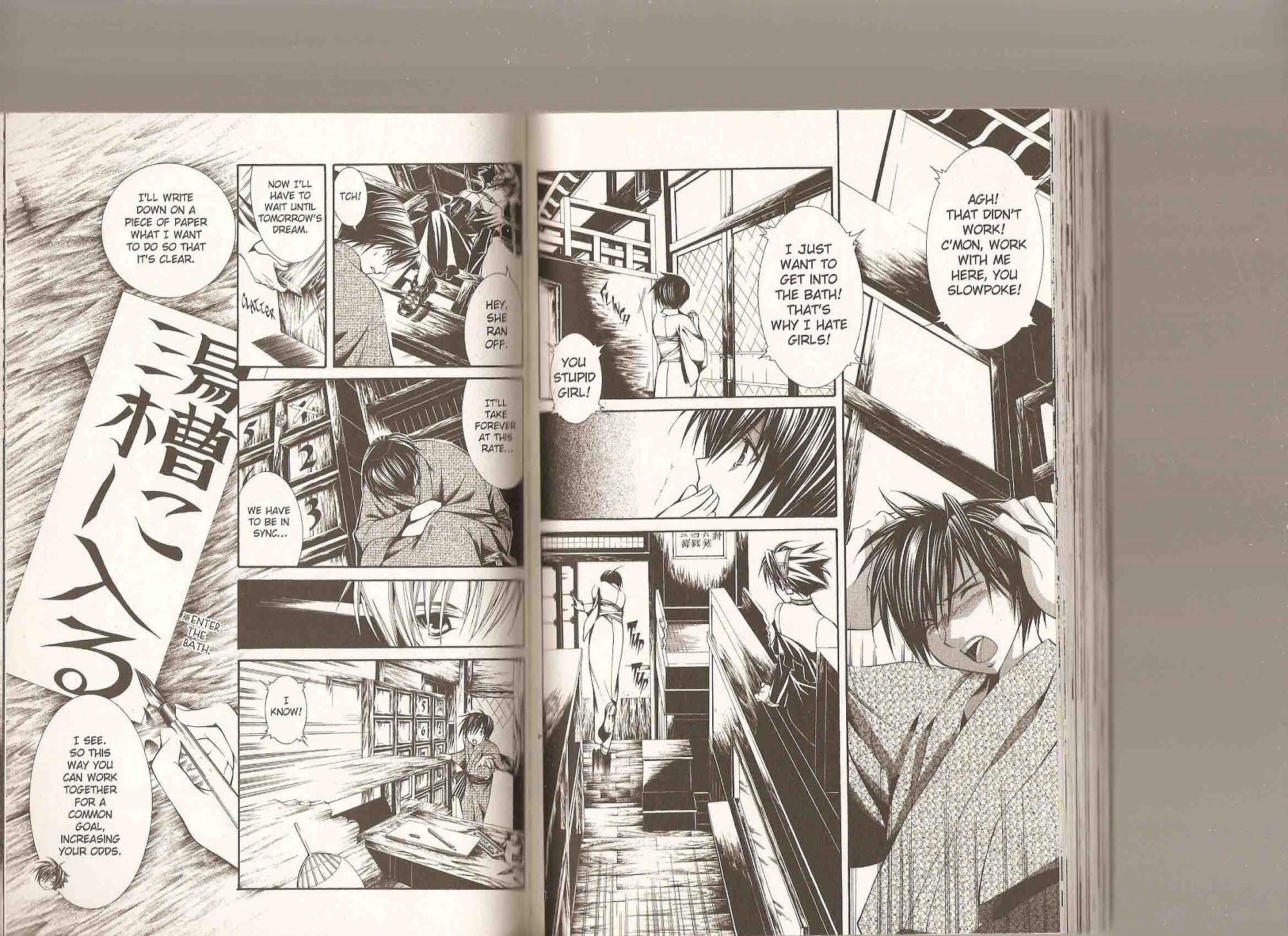 Read Yumekui Kenbun chapter 35 image 70 on Lezhin