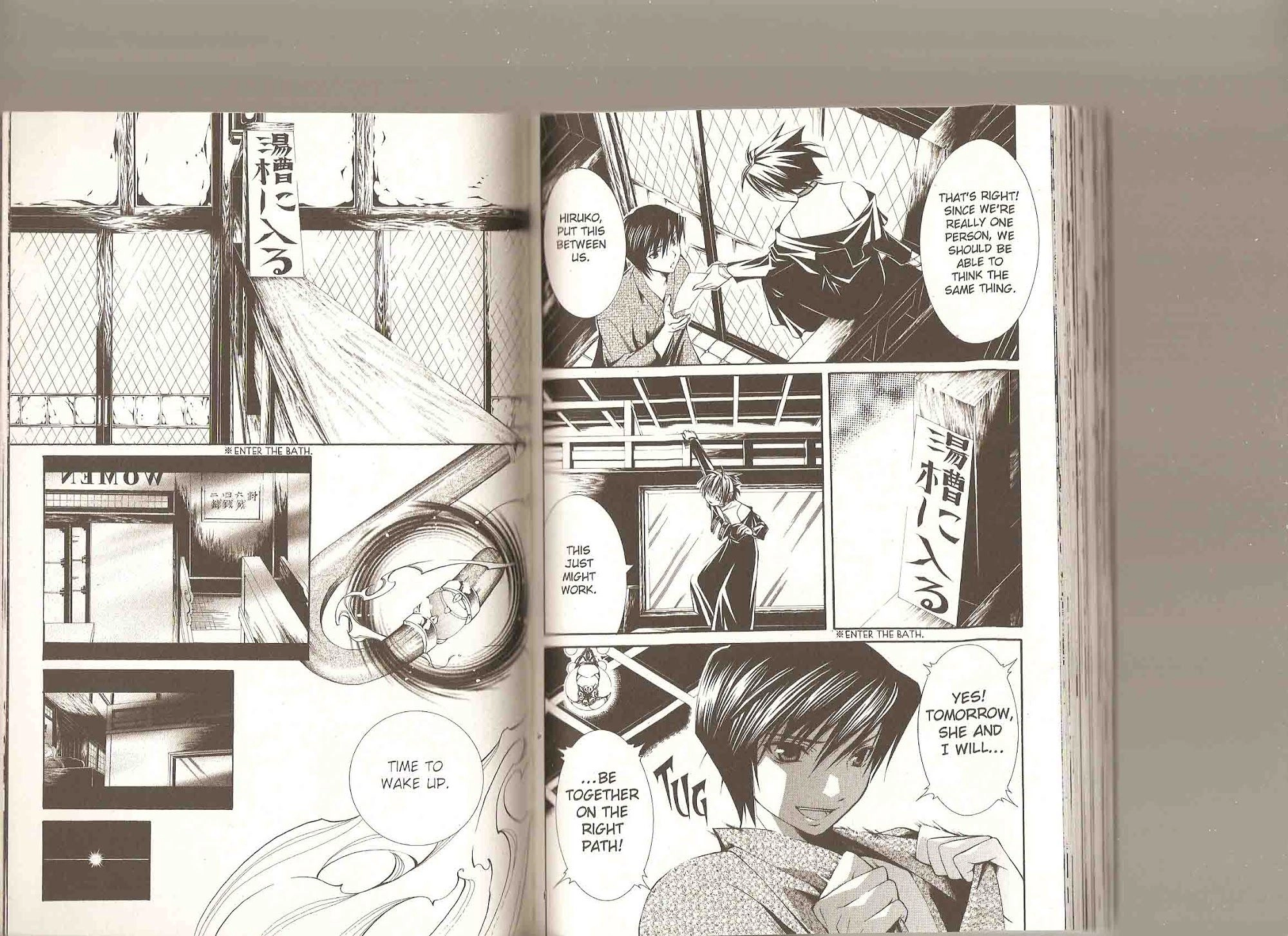 Read Yumekui Kenbun chapter 35 image 71 on Lezhin