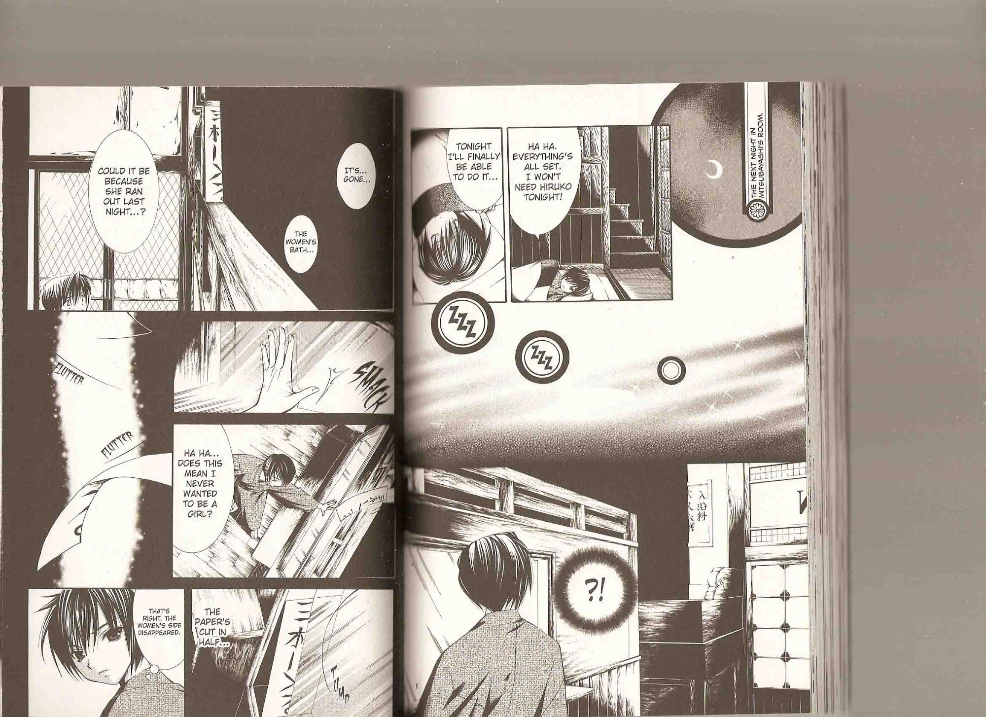 Read Yumekui Kenbun chapter 35 image 72 on Lezhin
