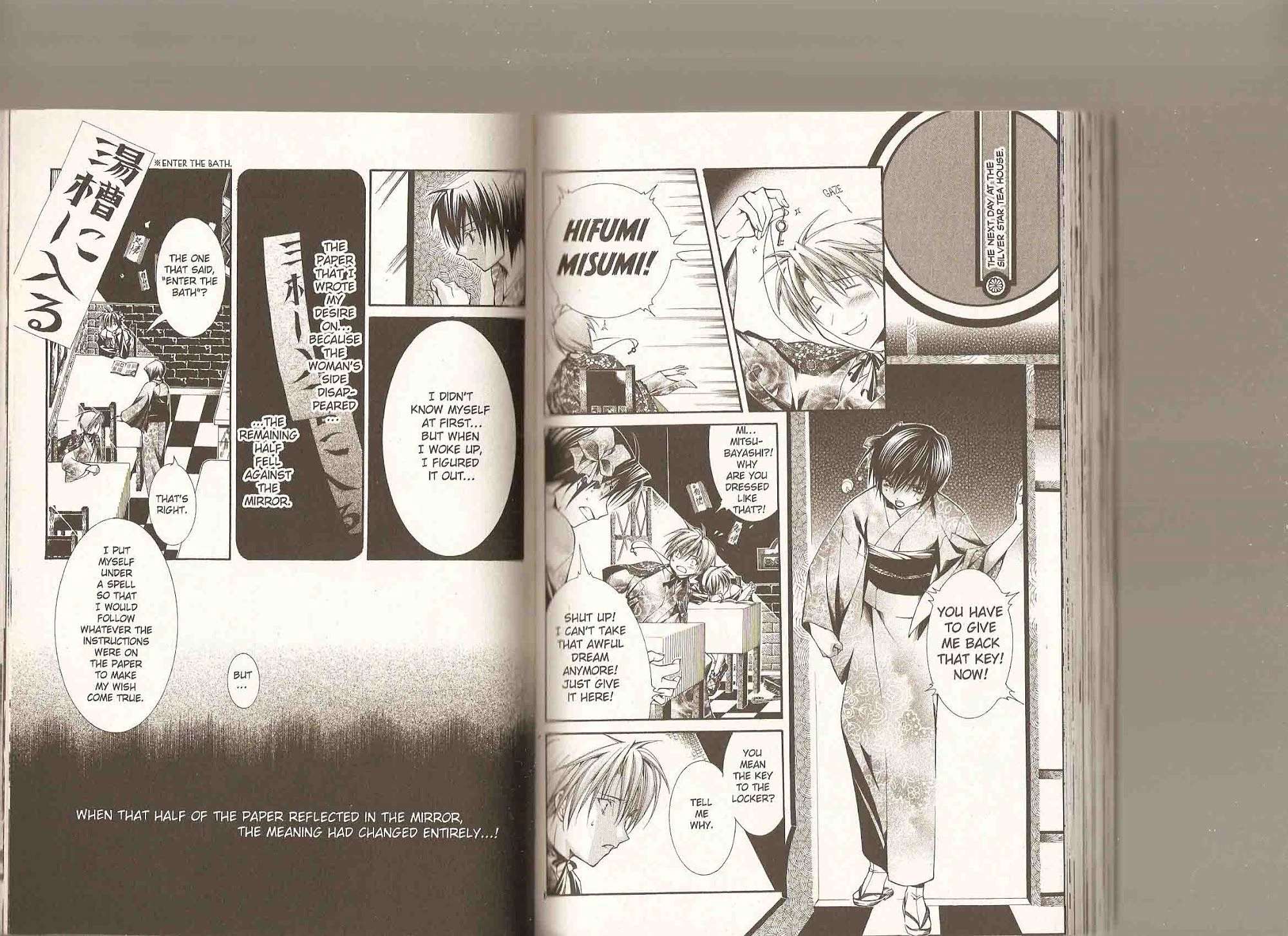 Read Yumekui Kenbun chapter 35 image 74 on Lezhin