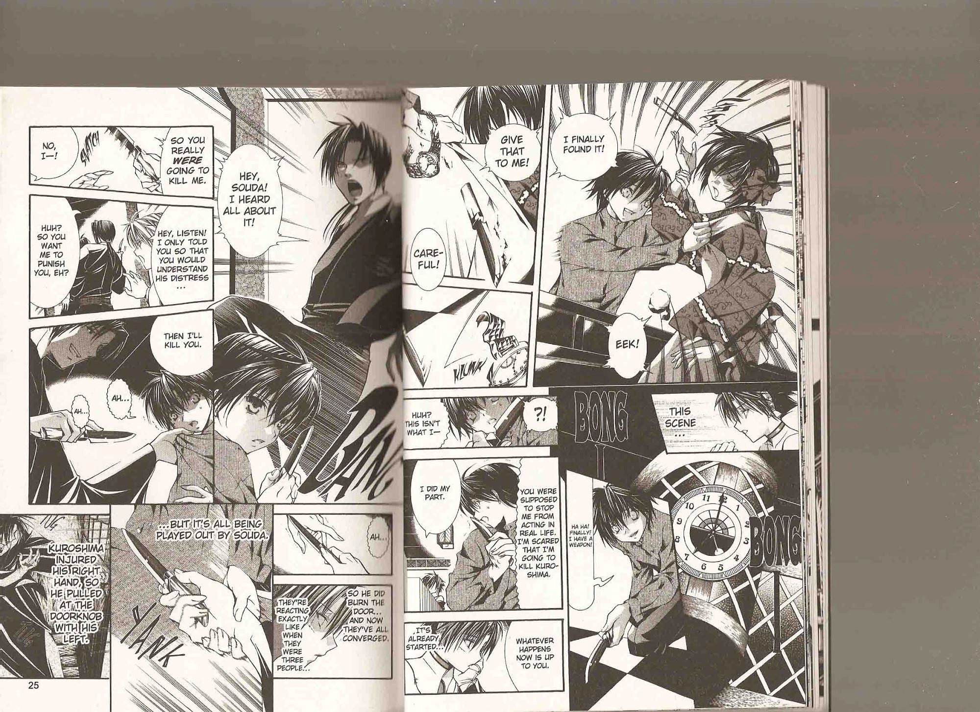 Read Yumekui Kenbun chapter 36 image 14 on Lezhin