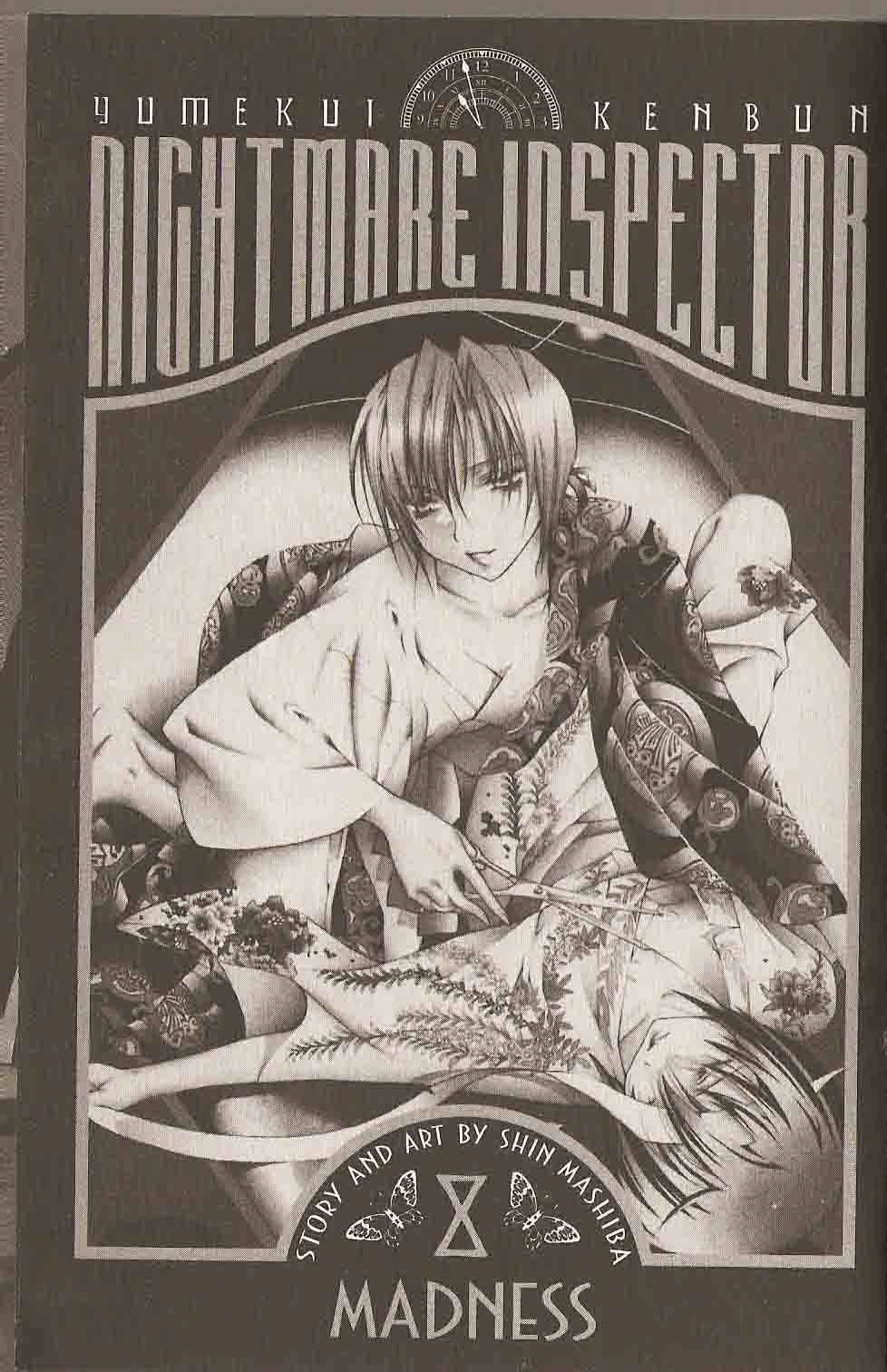 Read Yumekui Kenbun chapter 36 image 2 on Lezhin