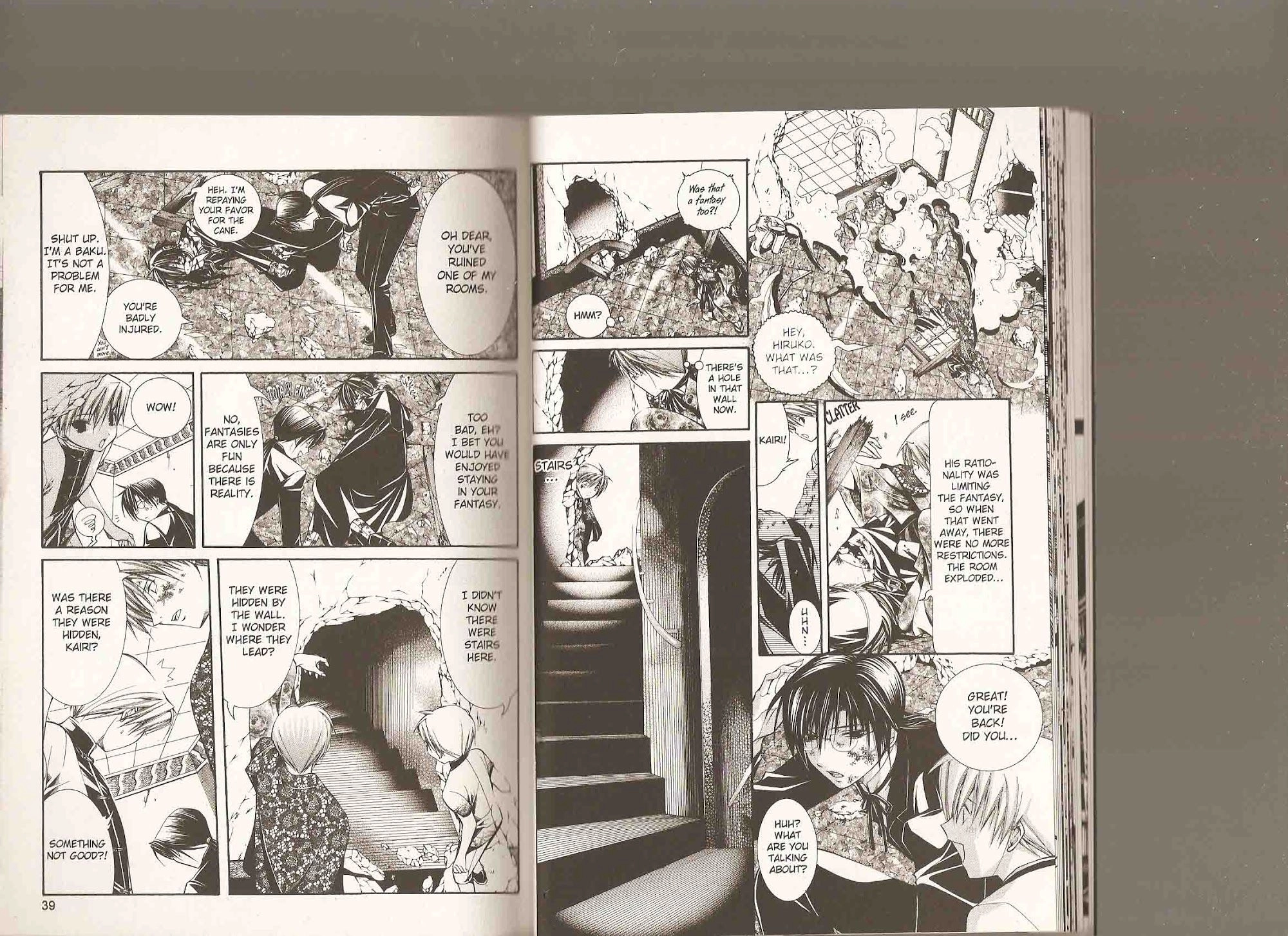 Read Yumekui Kenbun chapter 36 image 21 on Lezhin