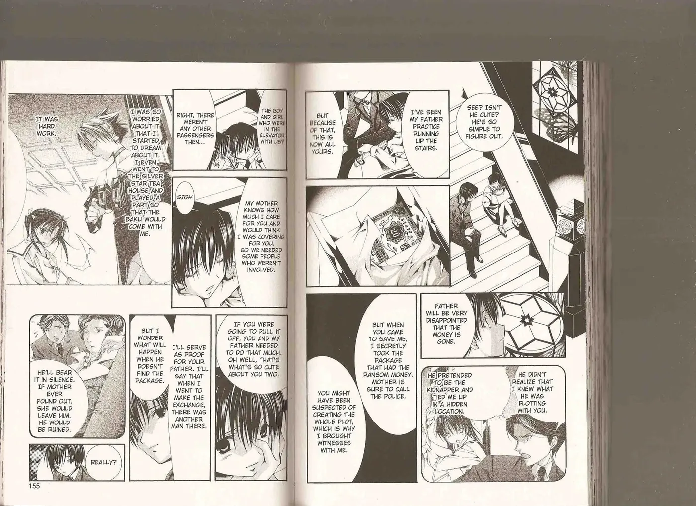 Read Yumekui Kenbun chapter 36 image 79 on Lezhin
