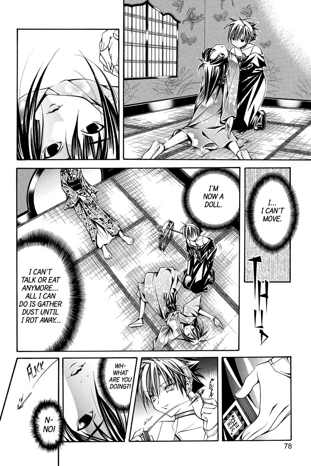 Read Yumekui Kenbun chapter 37 image 13 on Lezhin